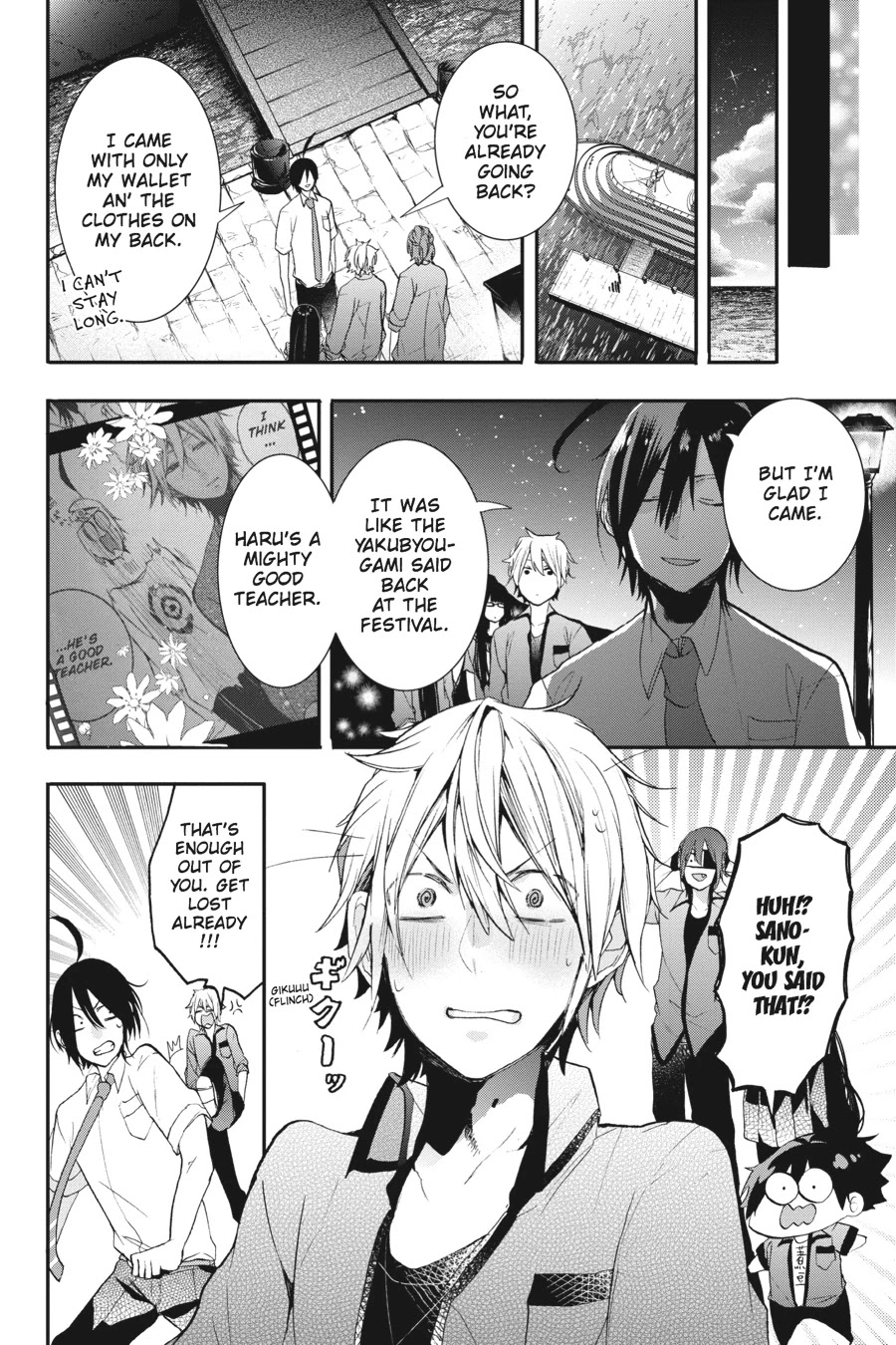 Youkai Gakkou No Sensei Hajimemashita! - Chapter 23