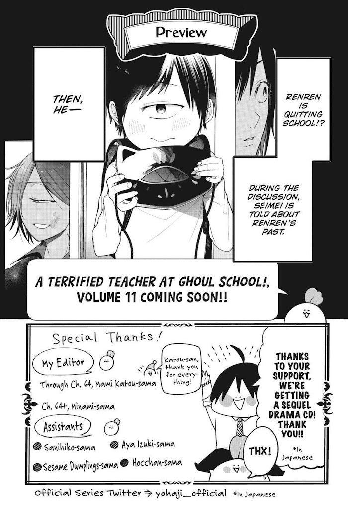 Youkai Gakkou No Sensei Hajimemashita! - Vol.10 Chapter 67