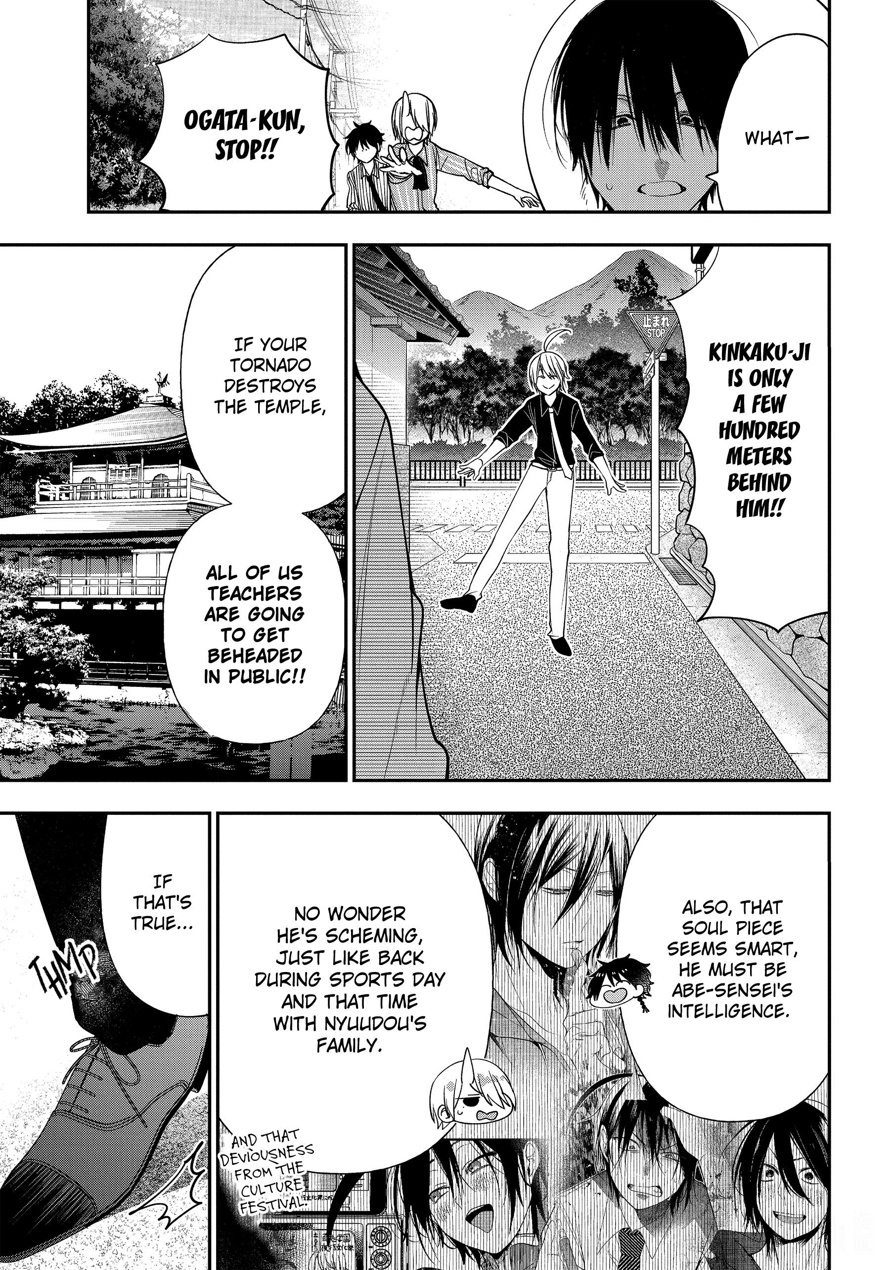 Youkai Gakkou No Sensei Hajimemashita! - Chapter 91: Kyoto School Trip (Part 10)