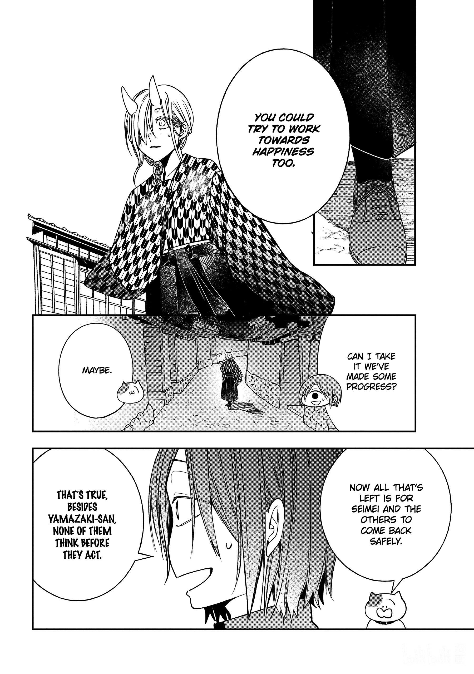 Youkai Gakkou No Sensei Hajimemashita! - Chapter 109: Meiji Romance (Part 8)