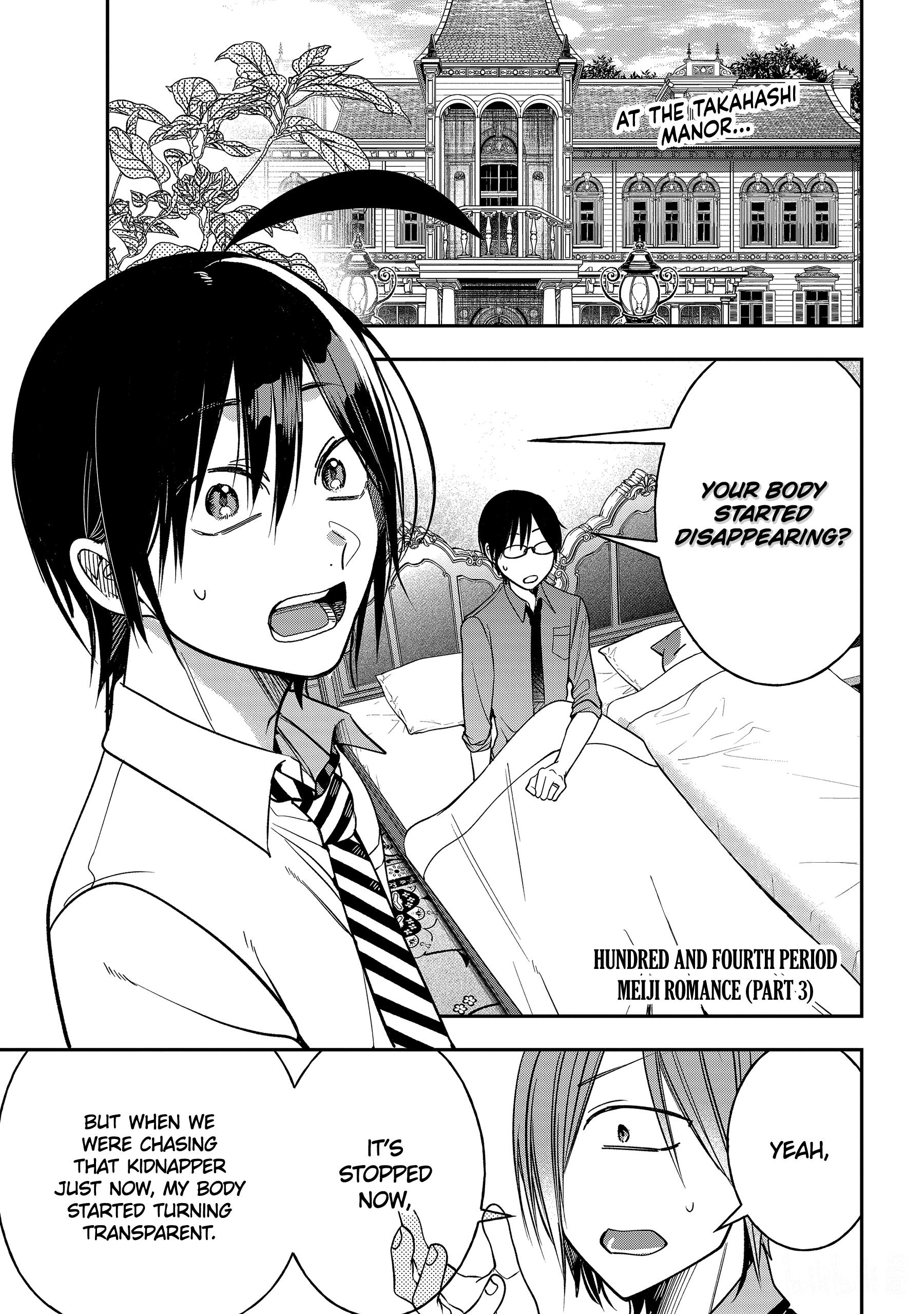 Youkai Gakkou No Sensei Hajimemashita! - Chapter 104: Meiji Romance (Part 3)