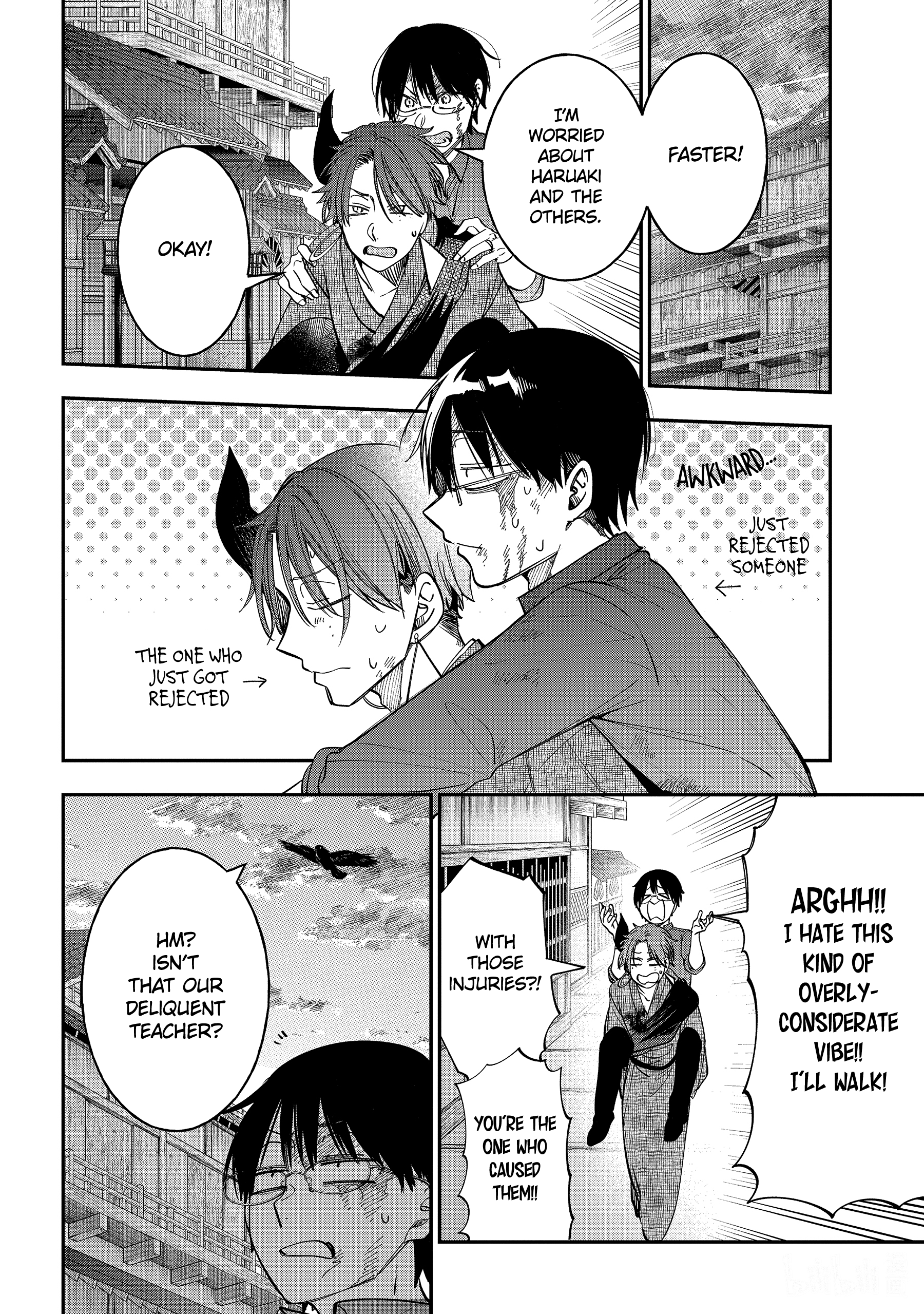 Youkai Gakkou No Sensei Hajimemashita! - Chapter 112: Meiji Romance (Part 11)