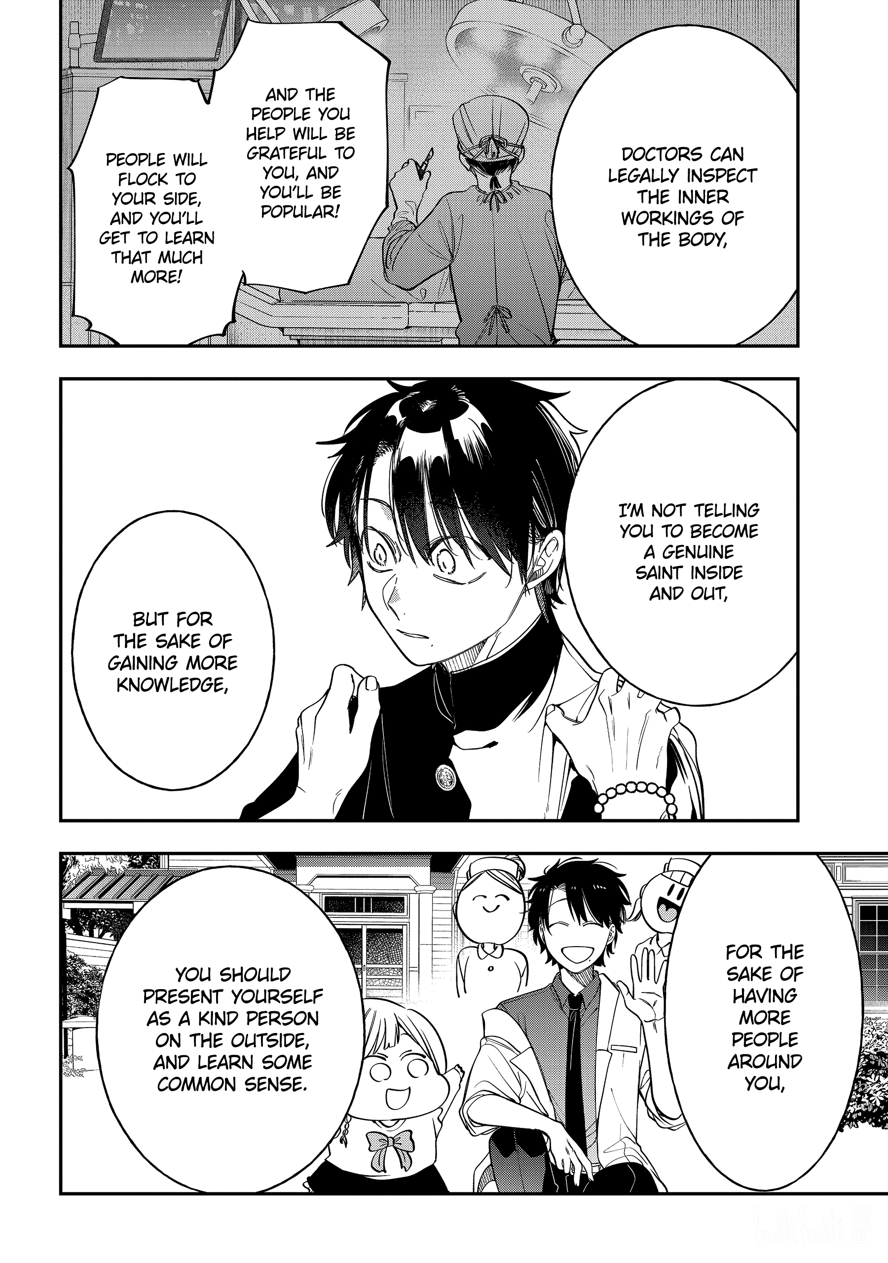 Youkai Gakkou No Sensei Hajimemashita! - Chapter 112: Meiji Romance (Part 11)