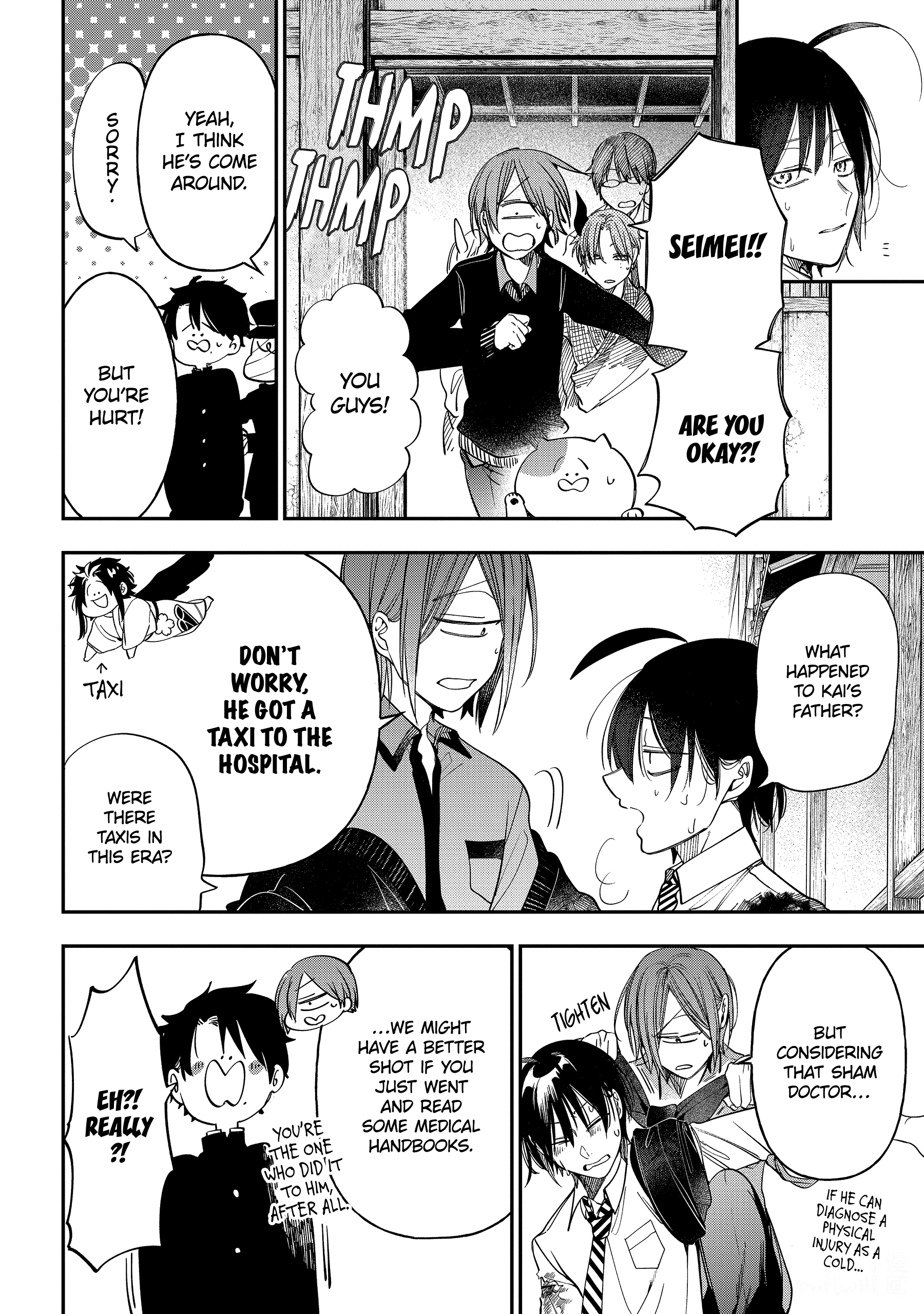 Youkai Gakkou No Sensei Hajimemashita! - Chapter 112: Meiji Romance (Part 11)