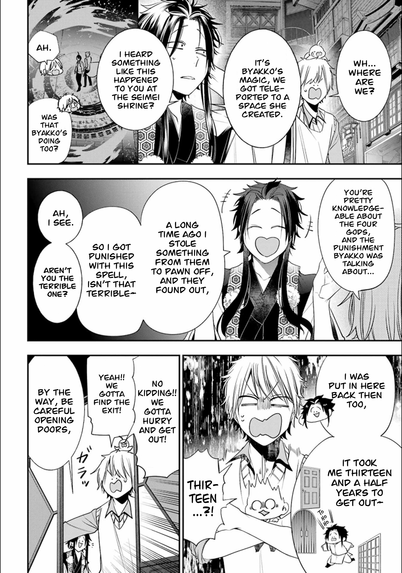 Youkai Gakkou No Sensei Hajimemashita! - Chapter 88: Kyoto School Trip (Part 7)