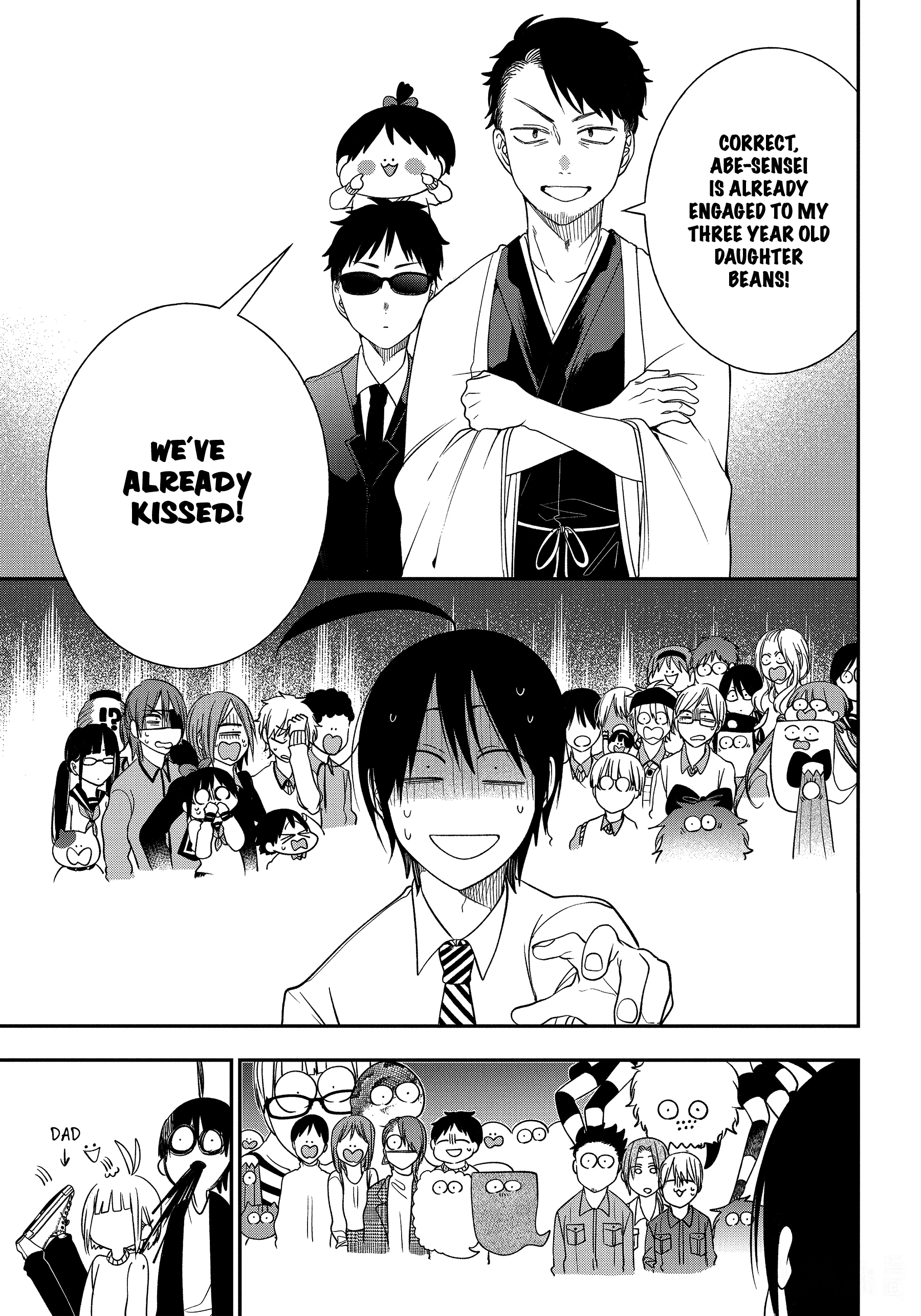 Youkai Gakkou No Sensei Hajimemashita! - Chapter 97: Nerve-Wracking Class Observation