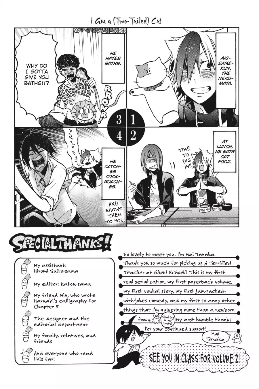 Youkai Gakkou No Sensei Hajimemashita! - Chapter 5.5: Bonus Pages!