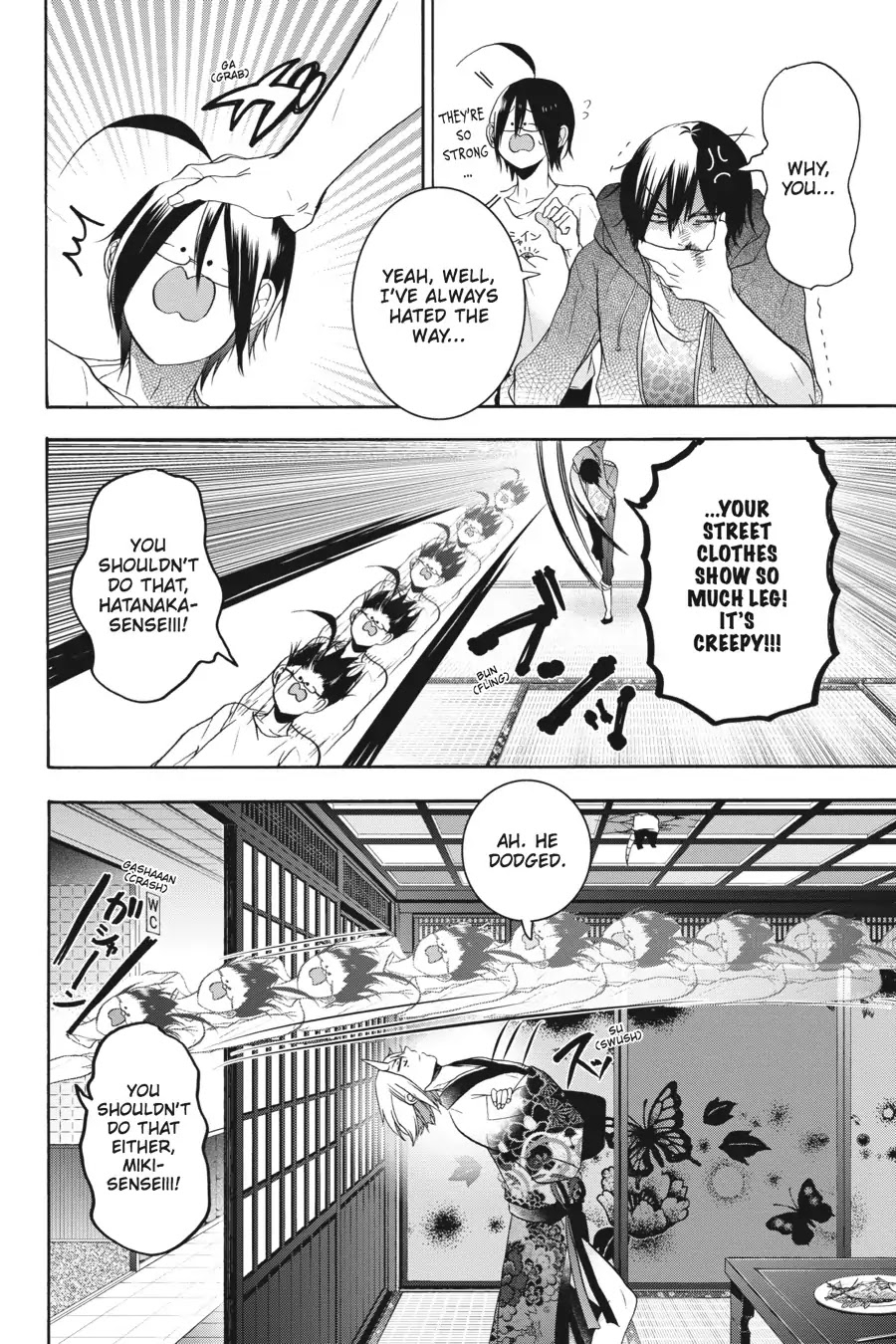 Youkai Gakkou No Sensei Hajimemashita! - Chapter 17.5: Bonus Story!