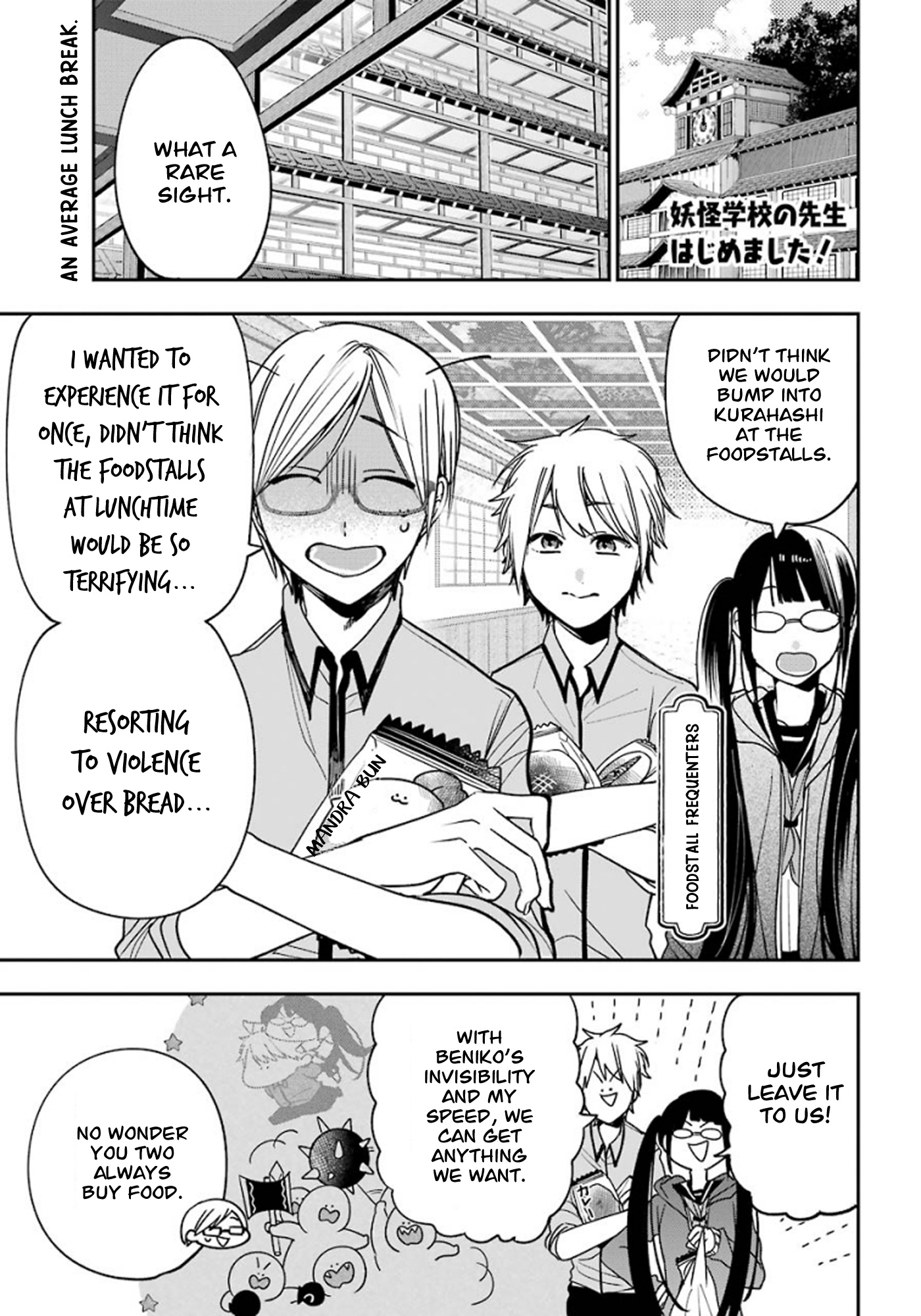 Youkai Gakkou No Sensei Hajimemashita! - Vol.12 Chapter 78: The Adults Turned Into Kids?!