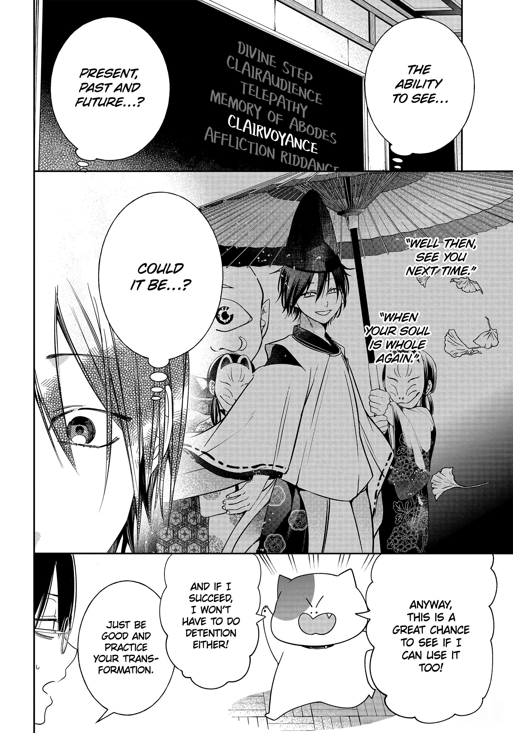 Youkai Gakkou No Sensei Hajimemashita! - Chapter 102: Meiji Romance (Part 1)