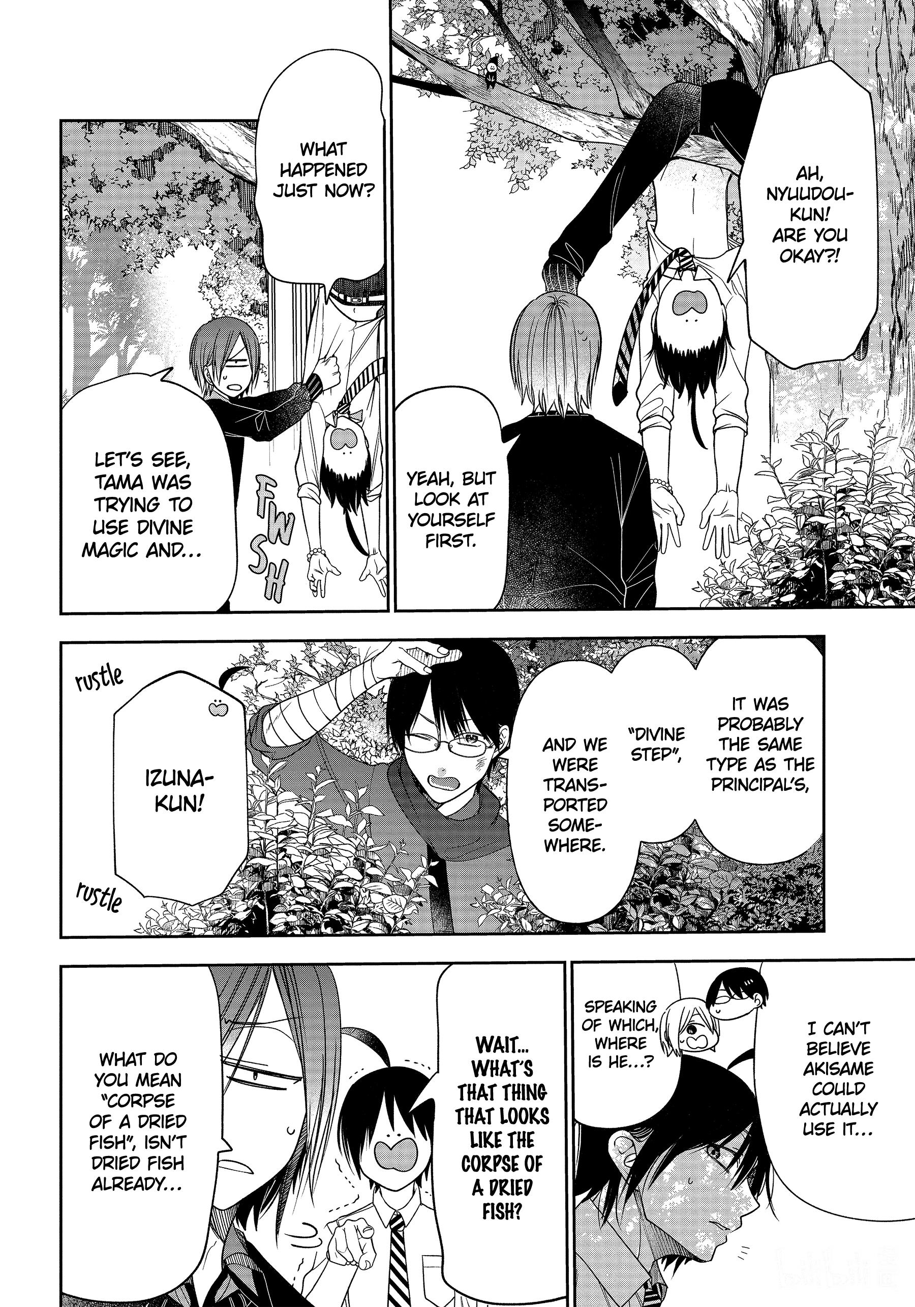 Youkai Gakkou No Sensei Hajimemashita! - Chapter 102: Meiji Romance (Part 1)