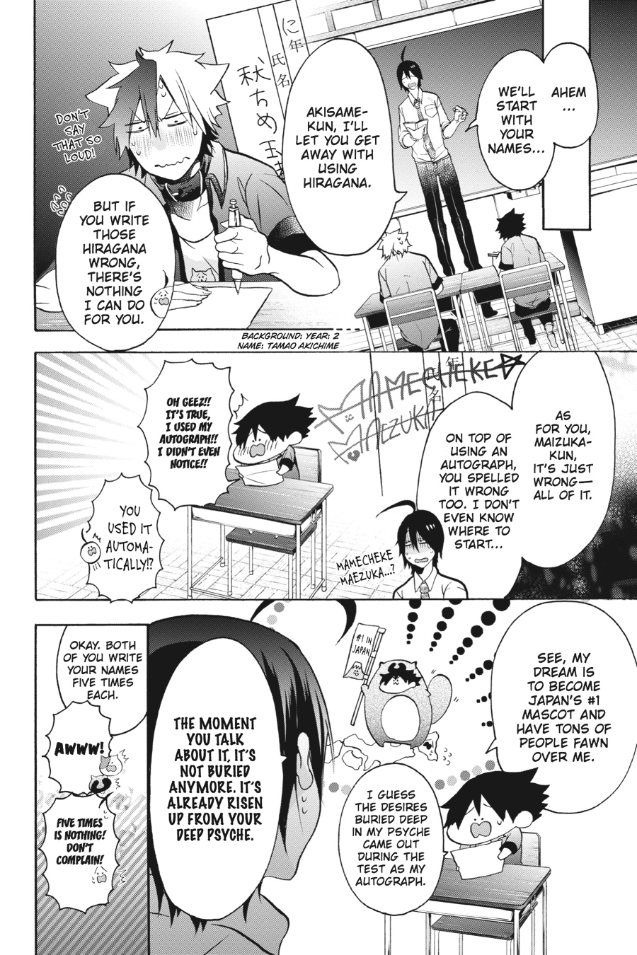 Youkai Gakkou No Sensei Hajimemashita! - Chapter 10: Period 10