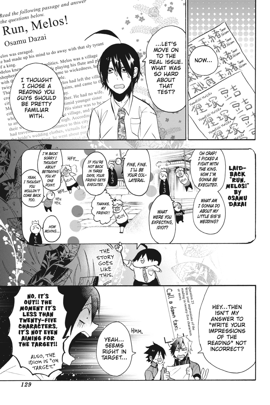 Youkai Gakkou No Sensei Hajimemashita! - Chapter 10: Period 10