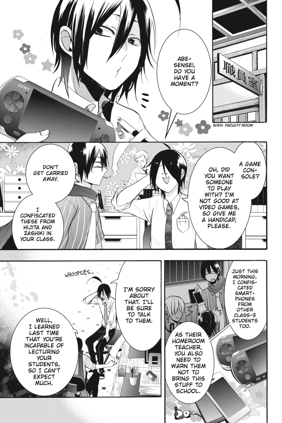 Youkai Gakkou No Sensei Hajimemashita! - Chapter 19