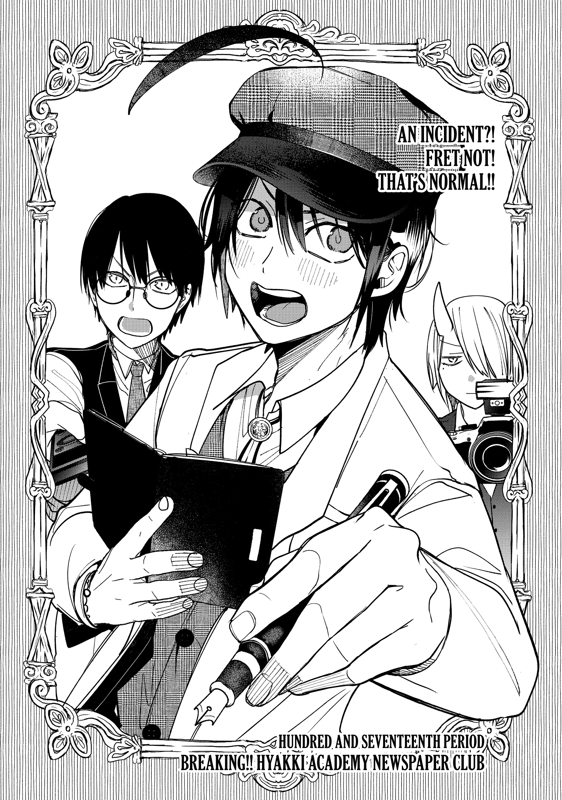 Youkai Gakkou No Sensei Hajimemashita! - Chapter 117: Breaking!! Hyakki Academy Newspaper Club