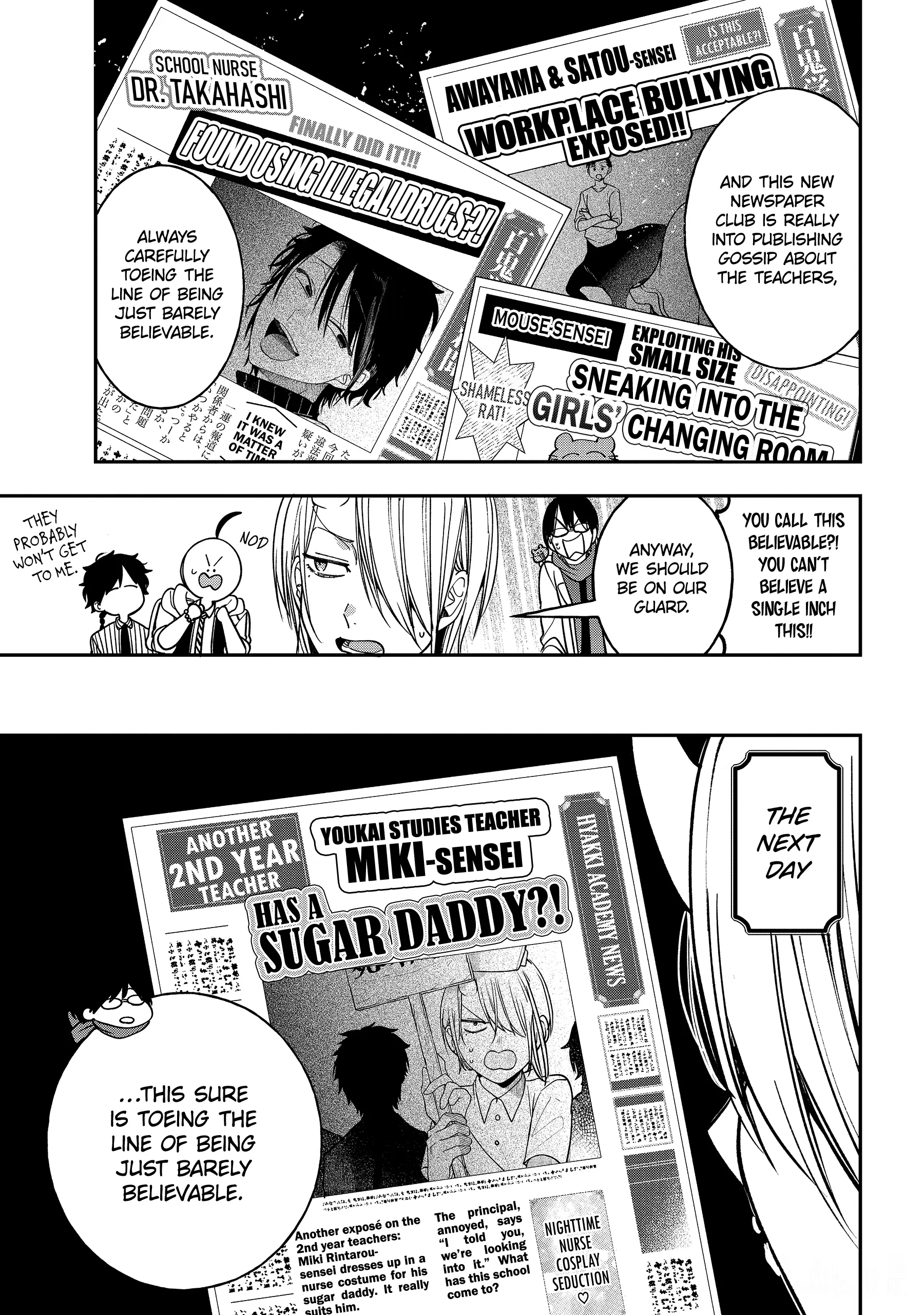 Youkai Gakkou No Sensei Hajimemashita! - Chapter 117: Breaking!! Hyakki Academy Newspaper Club