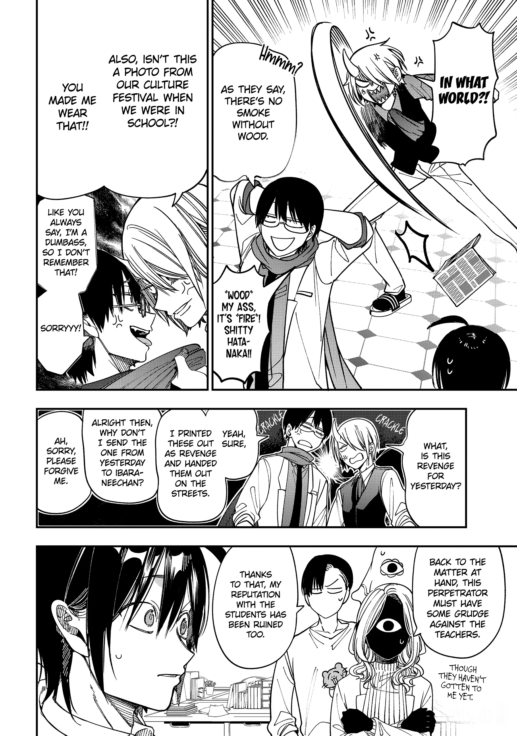 Youkai Gakkou No Sensei Hajimemashita! - Chapter 117: Breaking!! Hyakki Academy Newspaper Club