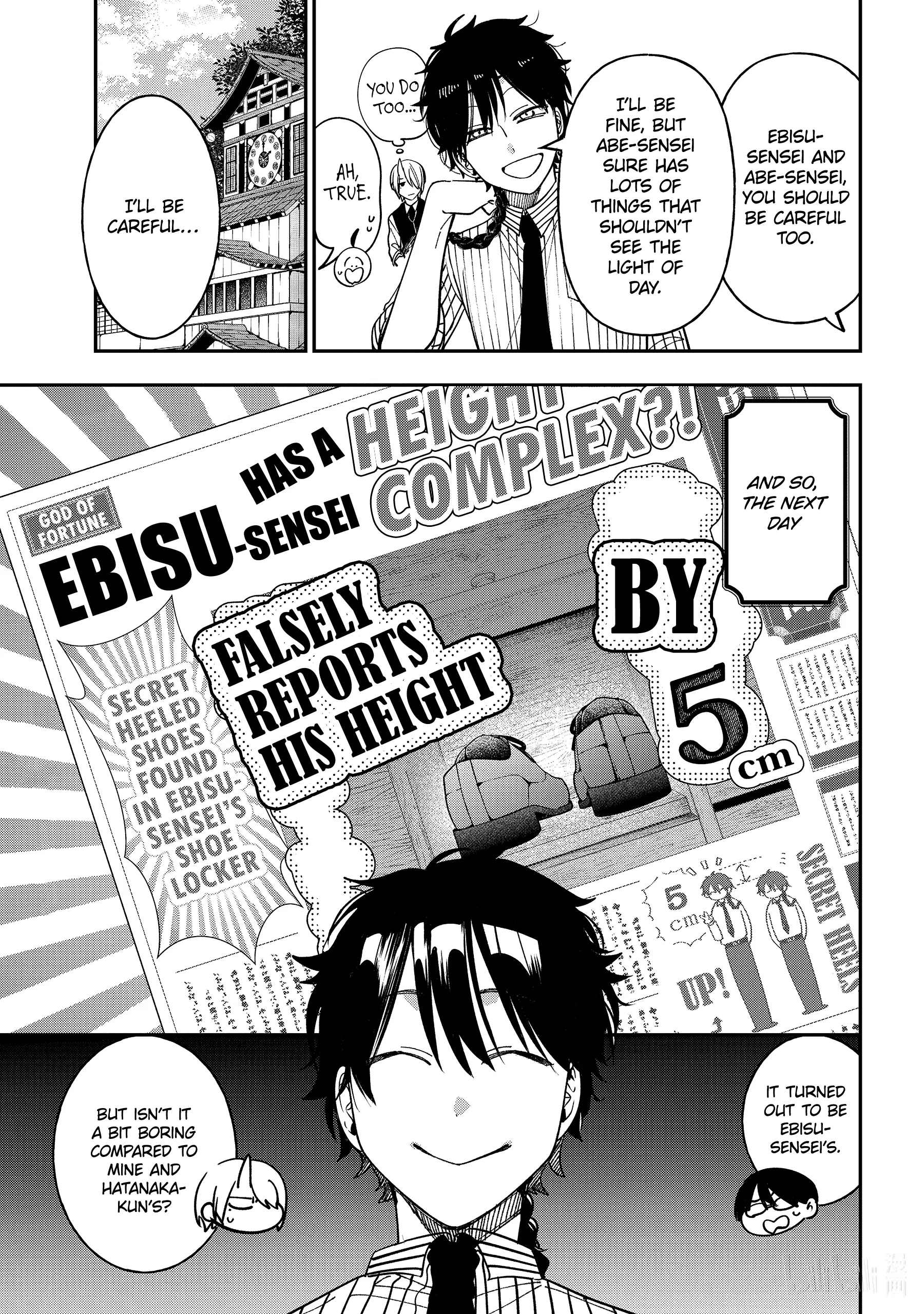 Youkai Gakkou No Sensei Hajimemashita! - Chapter 117: Breaking!! Hyakki Academy Newspaper Club