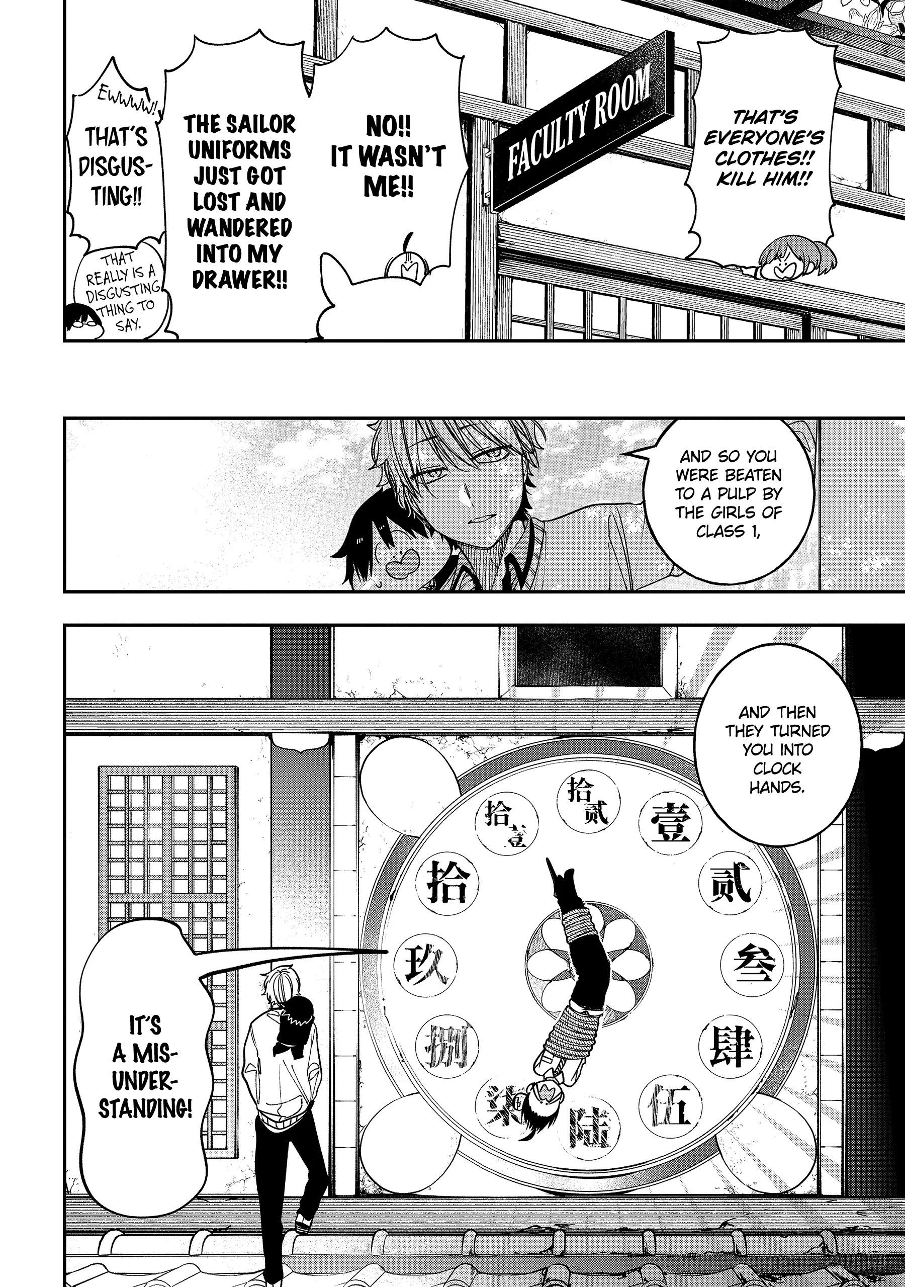 Youkai Gakkou No Sensei Hajimemashita! - Chapter 117: Breaking!! Hyakki Academy Newspaper Club