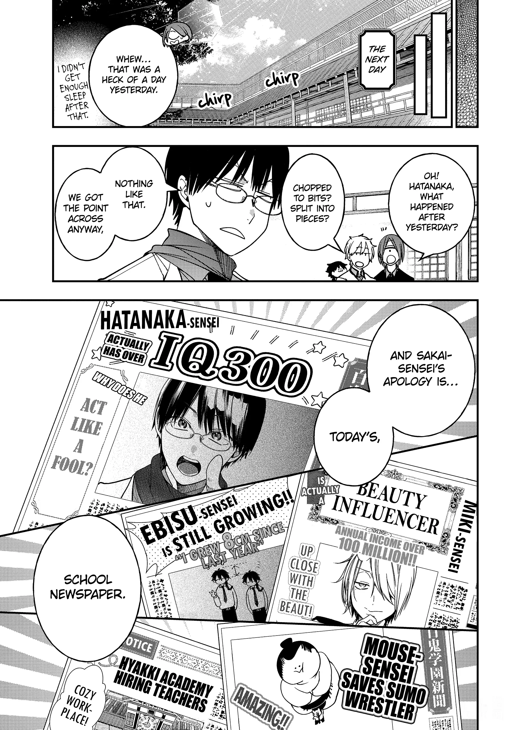 Youkai Gakkou No Sensei Hajimemashita! - Chapter 117: Breaking!! Hyakki Academy Newspaper Club