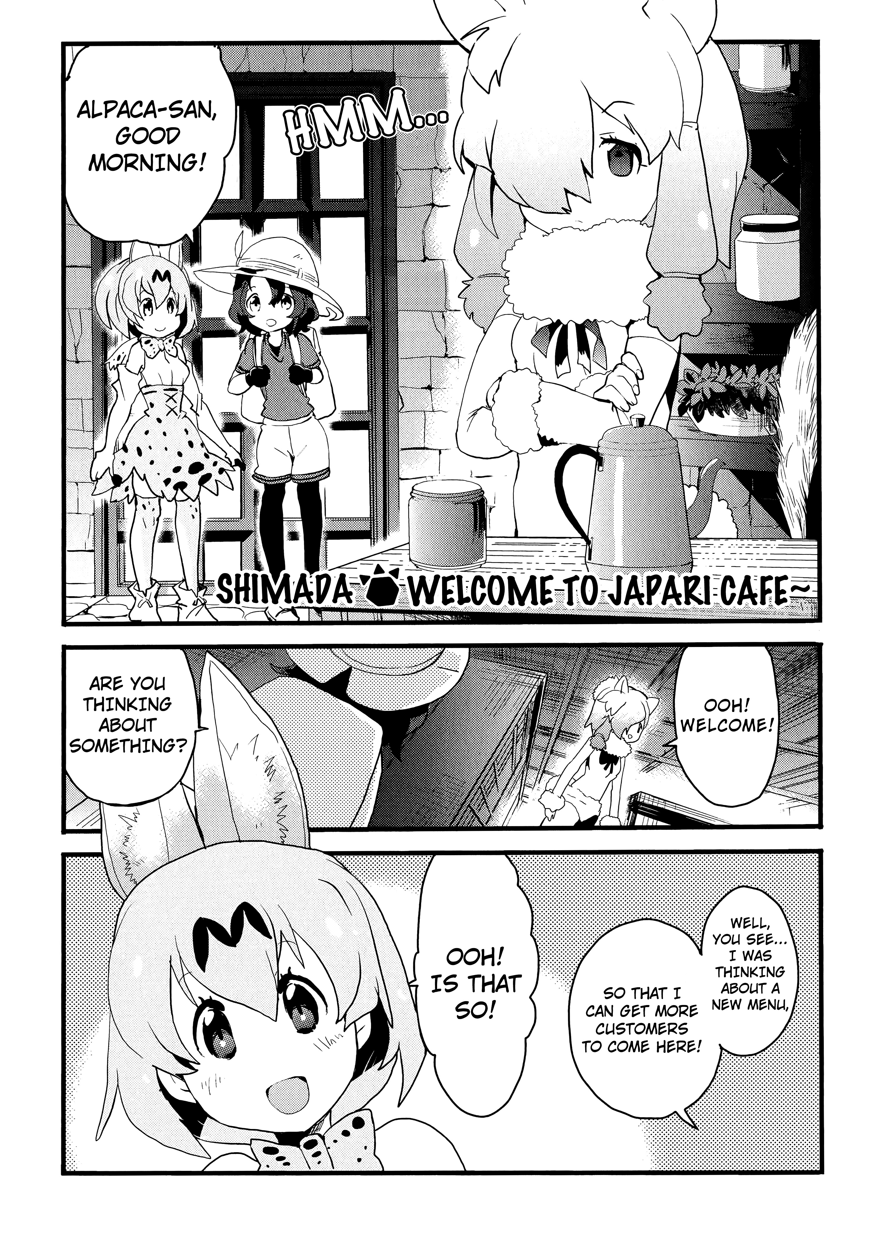 Kemono Friends Comic A La Carte Japari Park Anthology - Vol.1 Chapter 04 : "Welcome To Japari Cafe~"