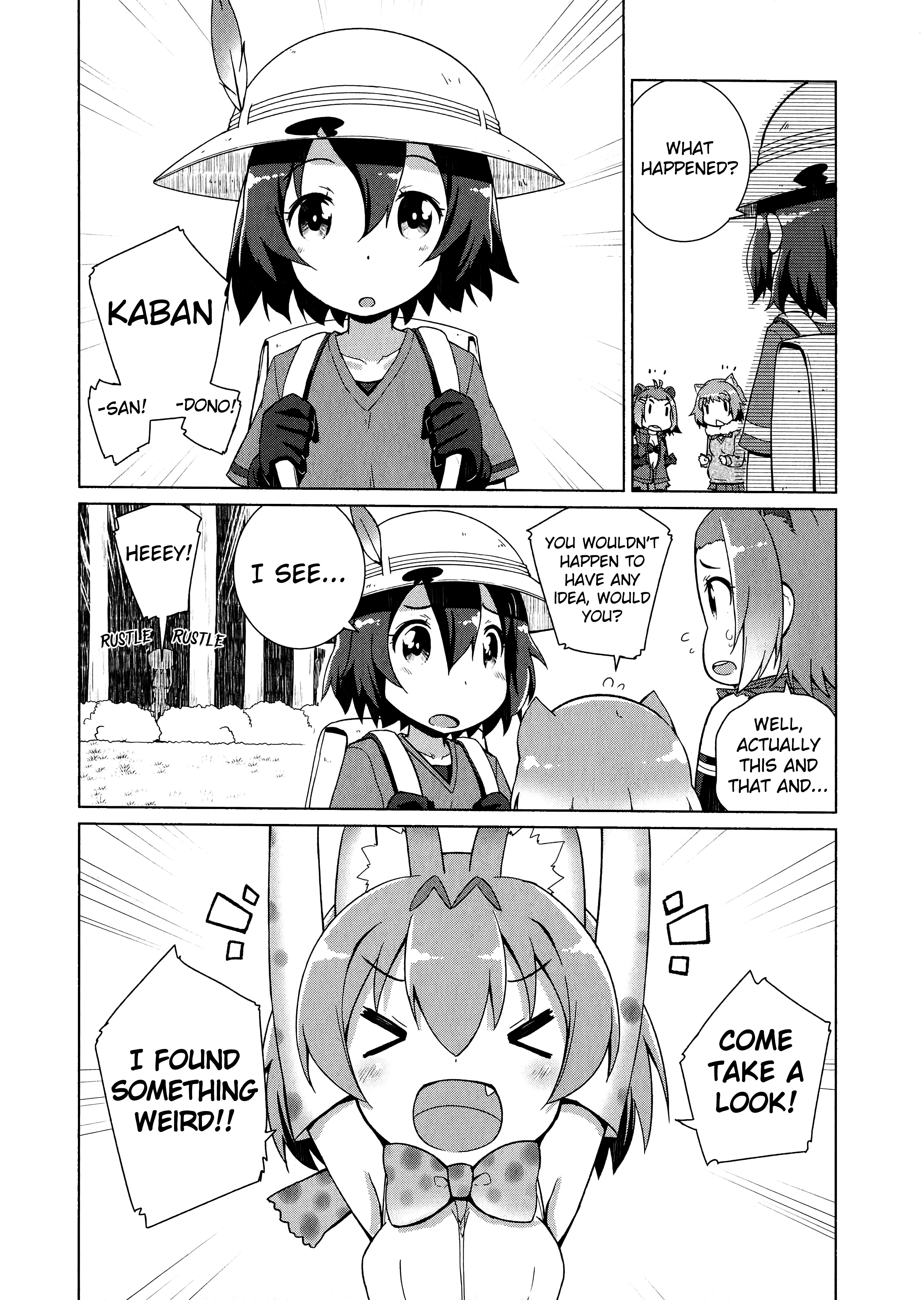 Kemono Friends Comic A La Carte Japari Park Anthology - Vol.1 Chapter 02 : "Welcome To Japari Toilet"