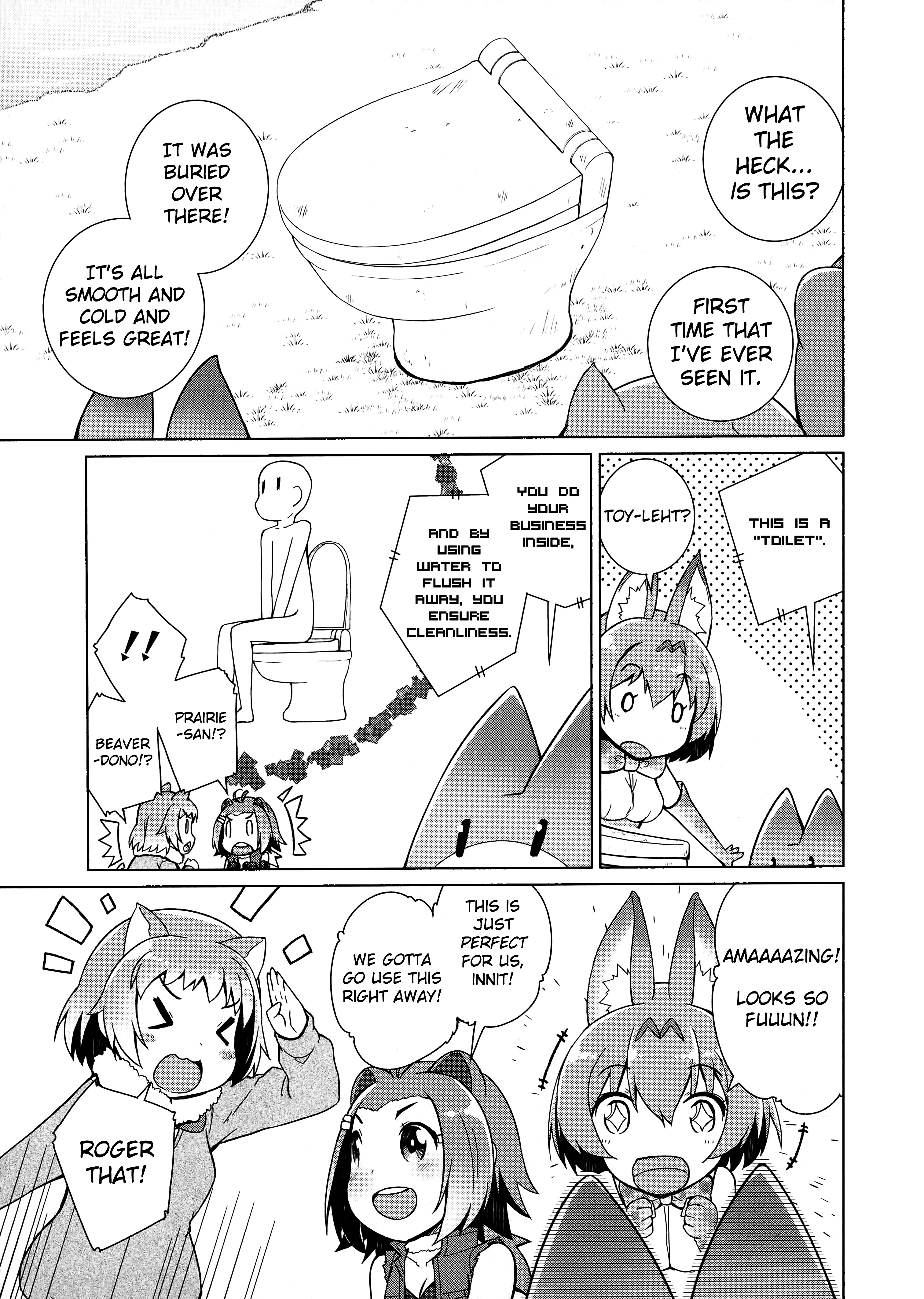 Kemono Friends Comic A La Carte Japari Park Anthology - Vol.1 Chapter 02 : "Welcome To Japari Toilet"