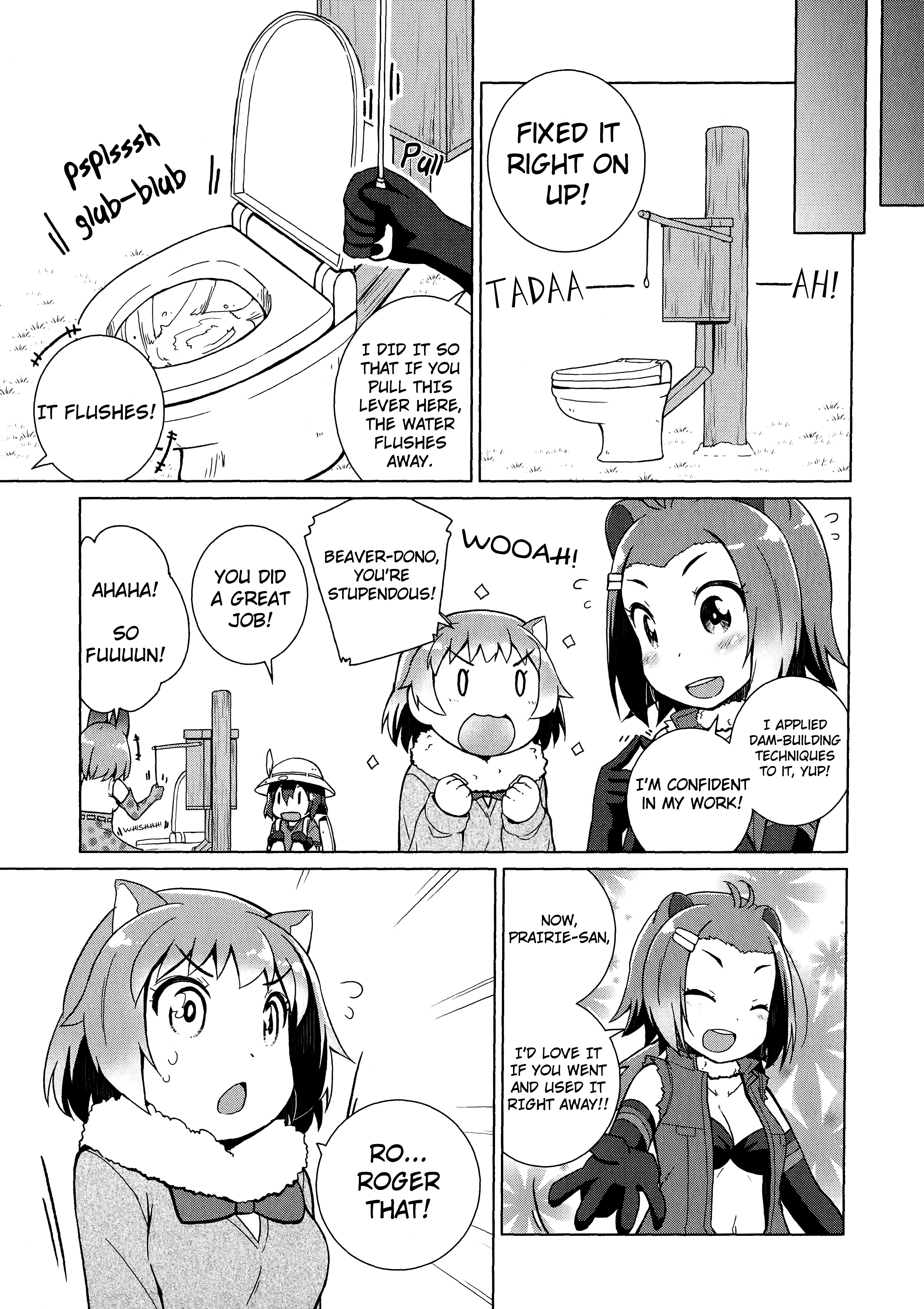 Kemono Friends Comic A La Carte Japari Park Anthology - Vol.1 Chapter 02 : "Welcome To Japari Toilet"