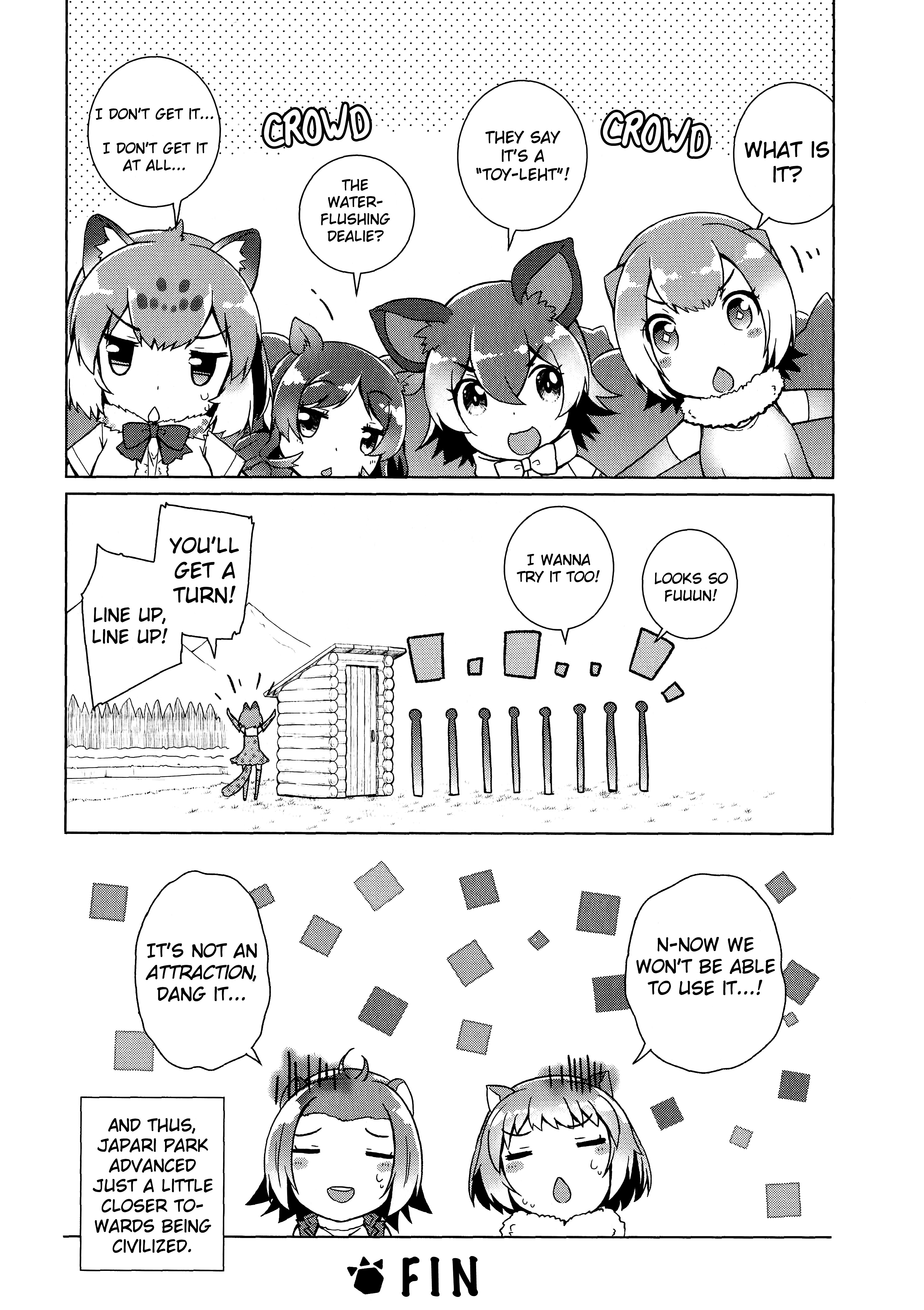 Kemono Friends Comic A La Carte Japari Park Anthology - Vol.1 Chapter 02 : "Welcome To Japari Toilet"