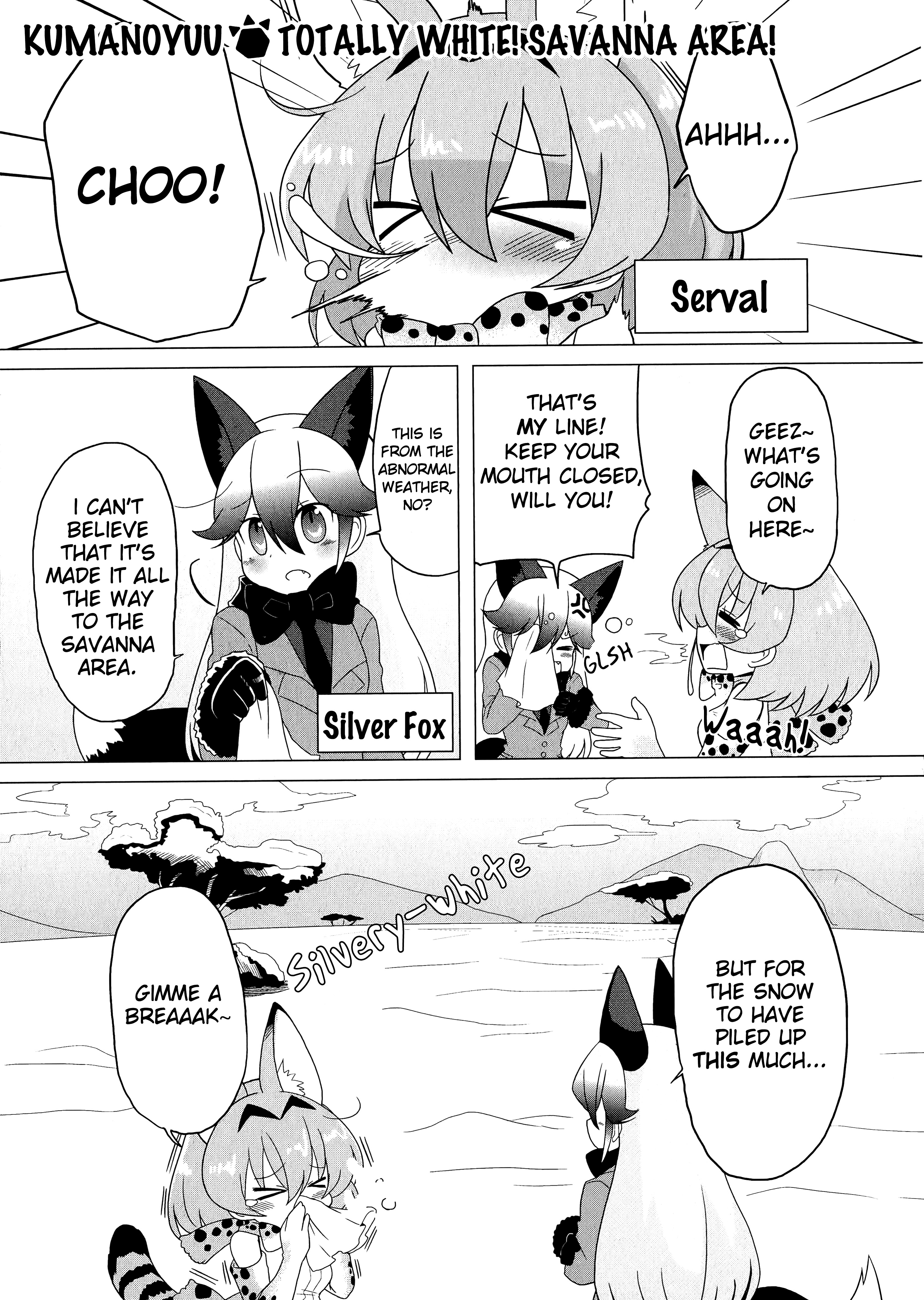 Kemono Friends Comic A La Carte Japari Park Anthology - Vol.1 Chapter 07 : "Totally White! Savanna Area!"