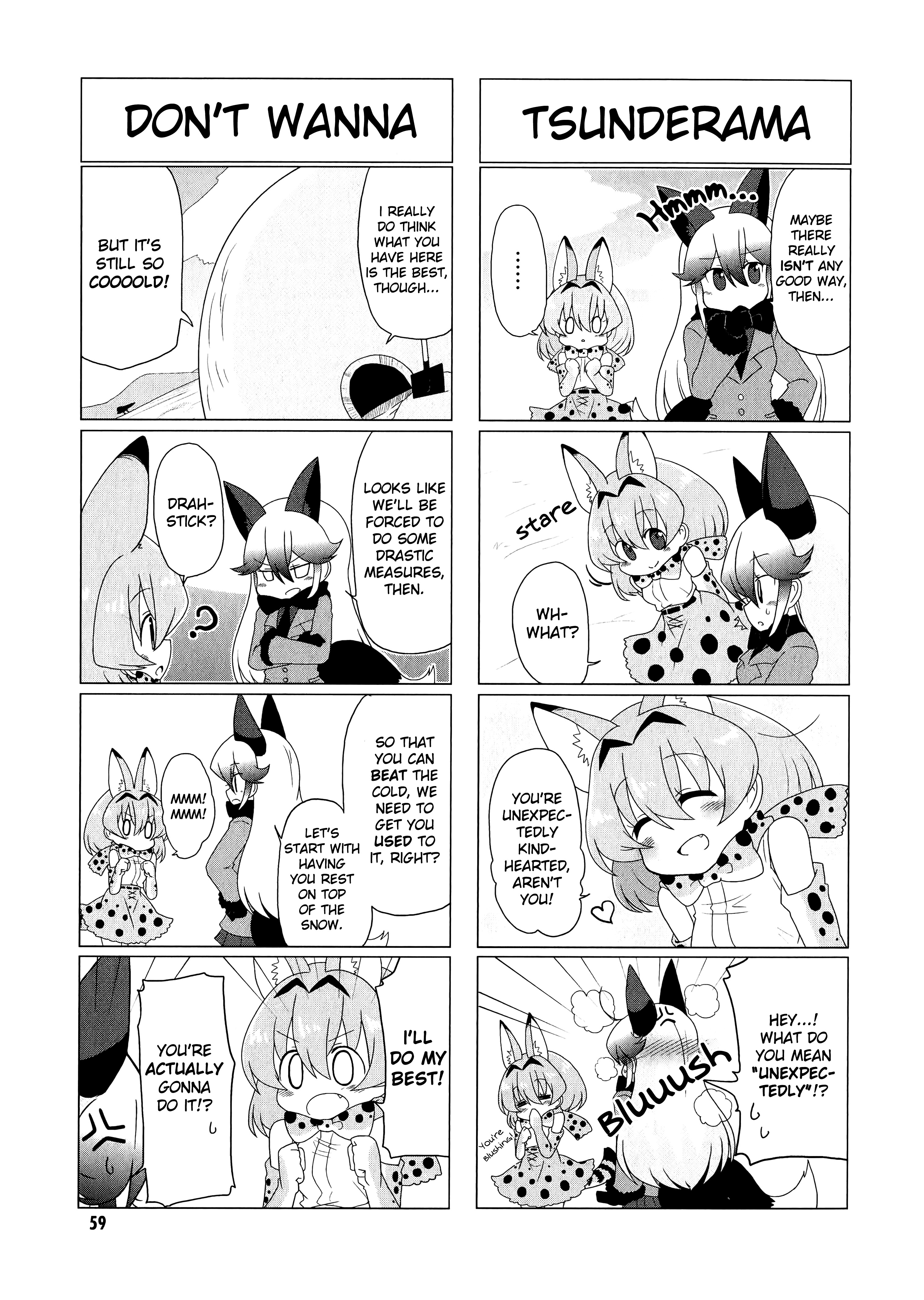 Kemono Friends Comic A La Carte Japari Park Anthology - Vol.1 Chapter 07 : "Totally White! Savanna Area!"