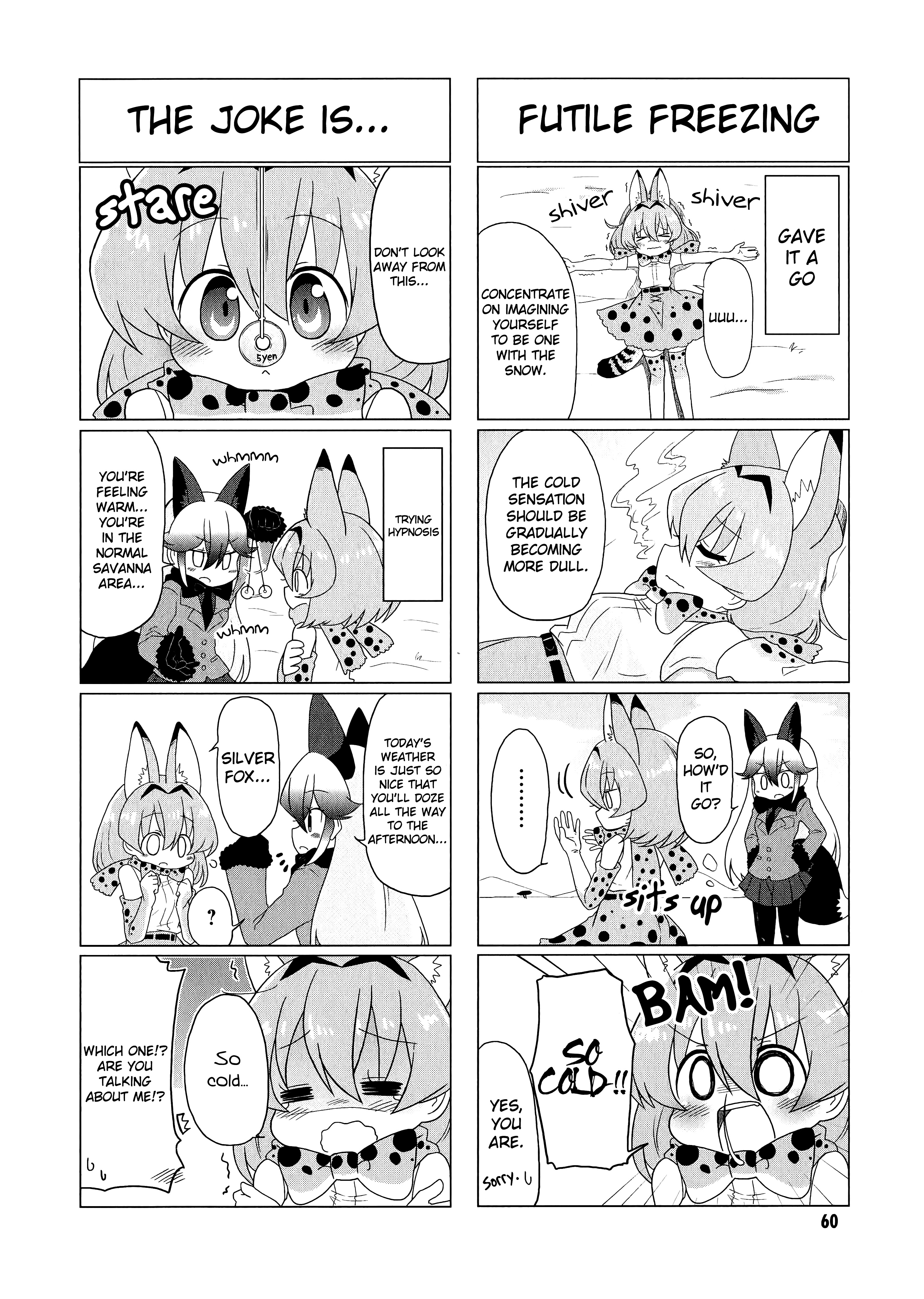 Kemono Friends Comic A La Carte Japari Park Anthology - Vol.1 Chapter 07 : "Totally White! Savanna Area!"