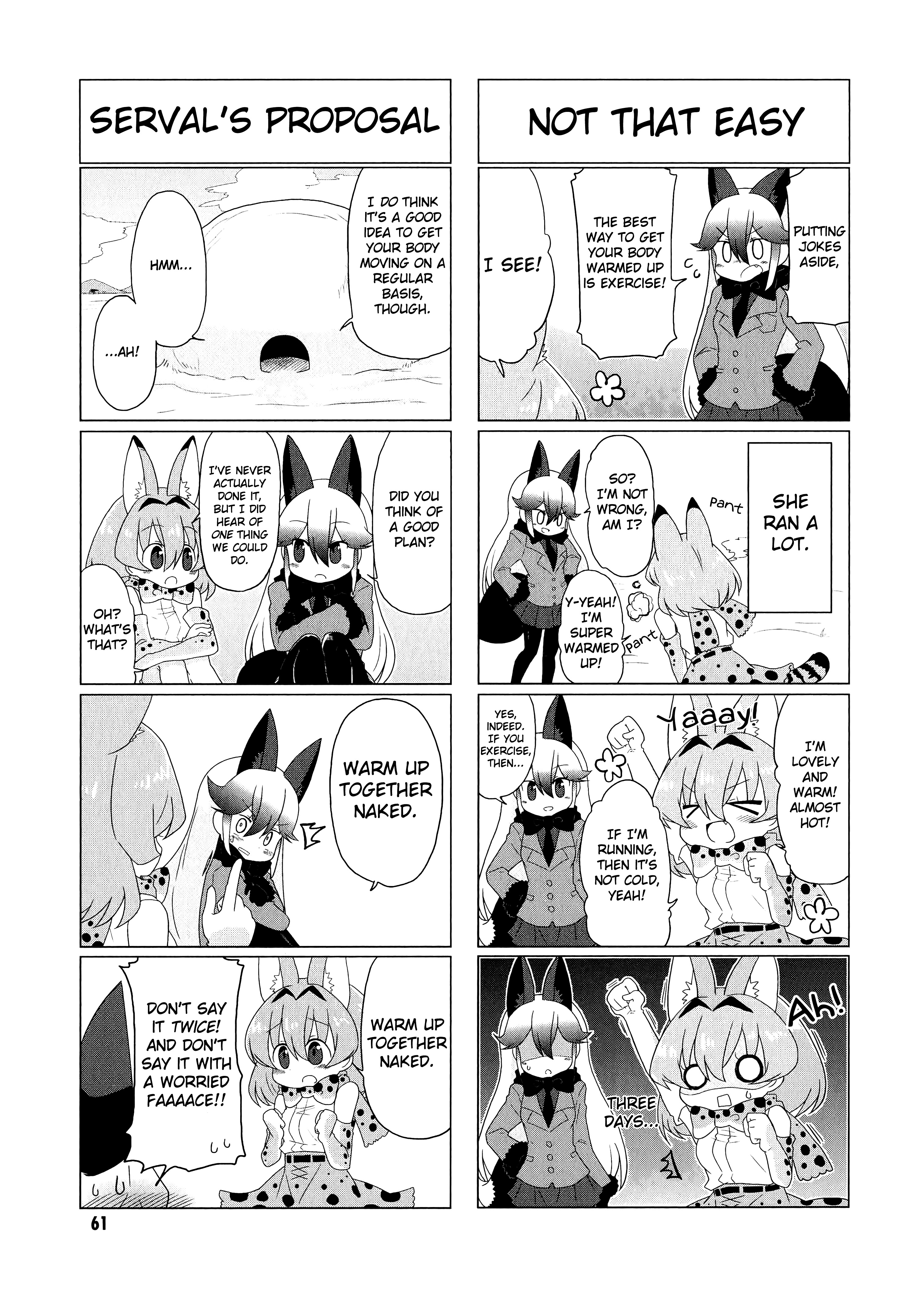 Kemono Friends Comic A La Carte Japari Park Anthology - Vol.1 Chapter 07 : "Totally White! Savanna Area!"