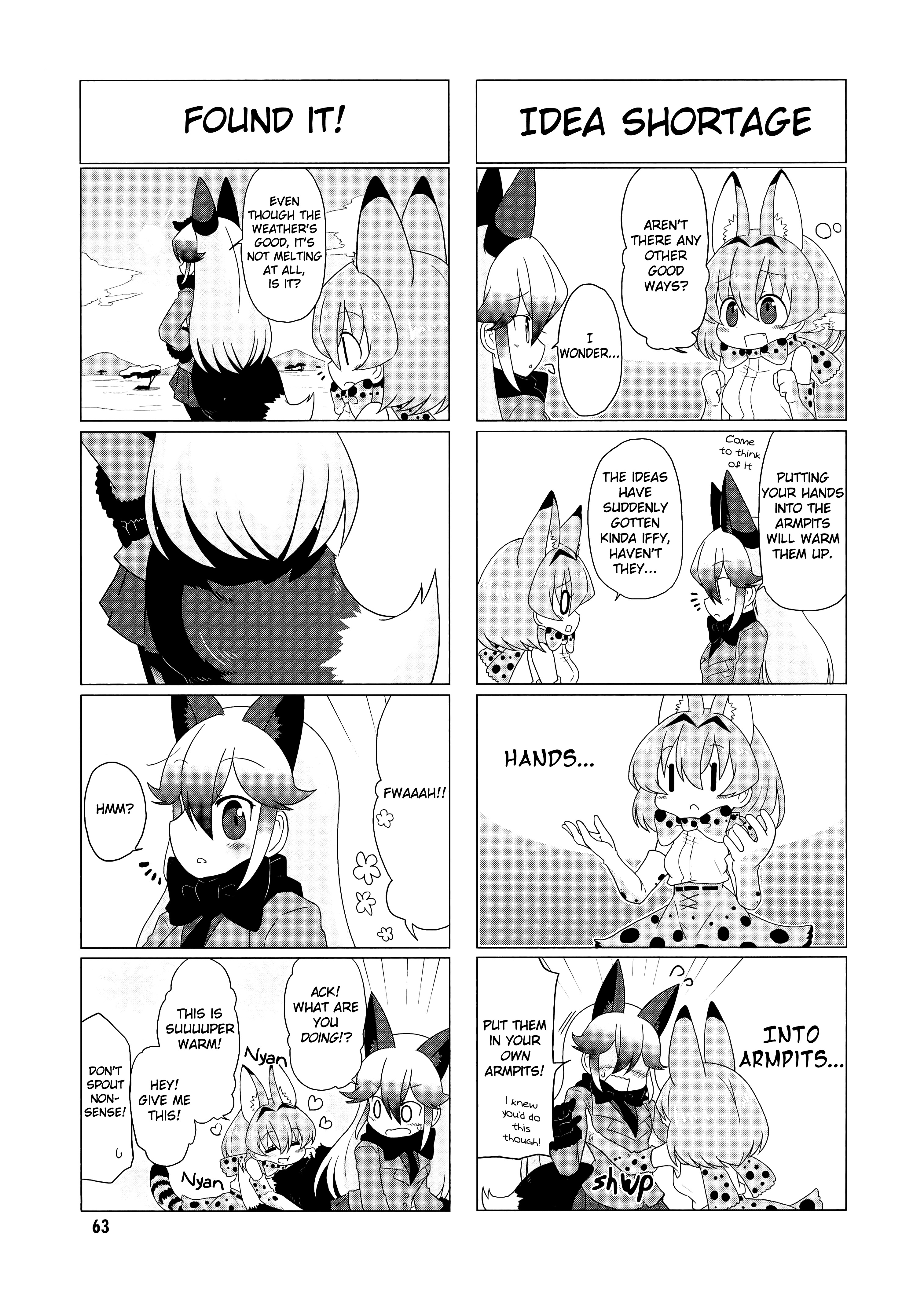 Kemono Friends Comic A La Carte Japari Park Anthology - Vol.1 Chapter 07 : "Totally White! Savanna Area!"