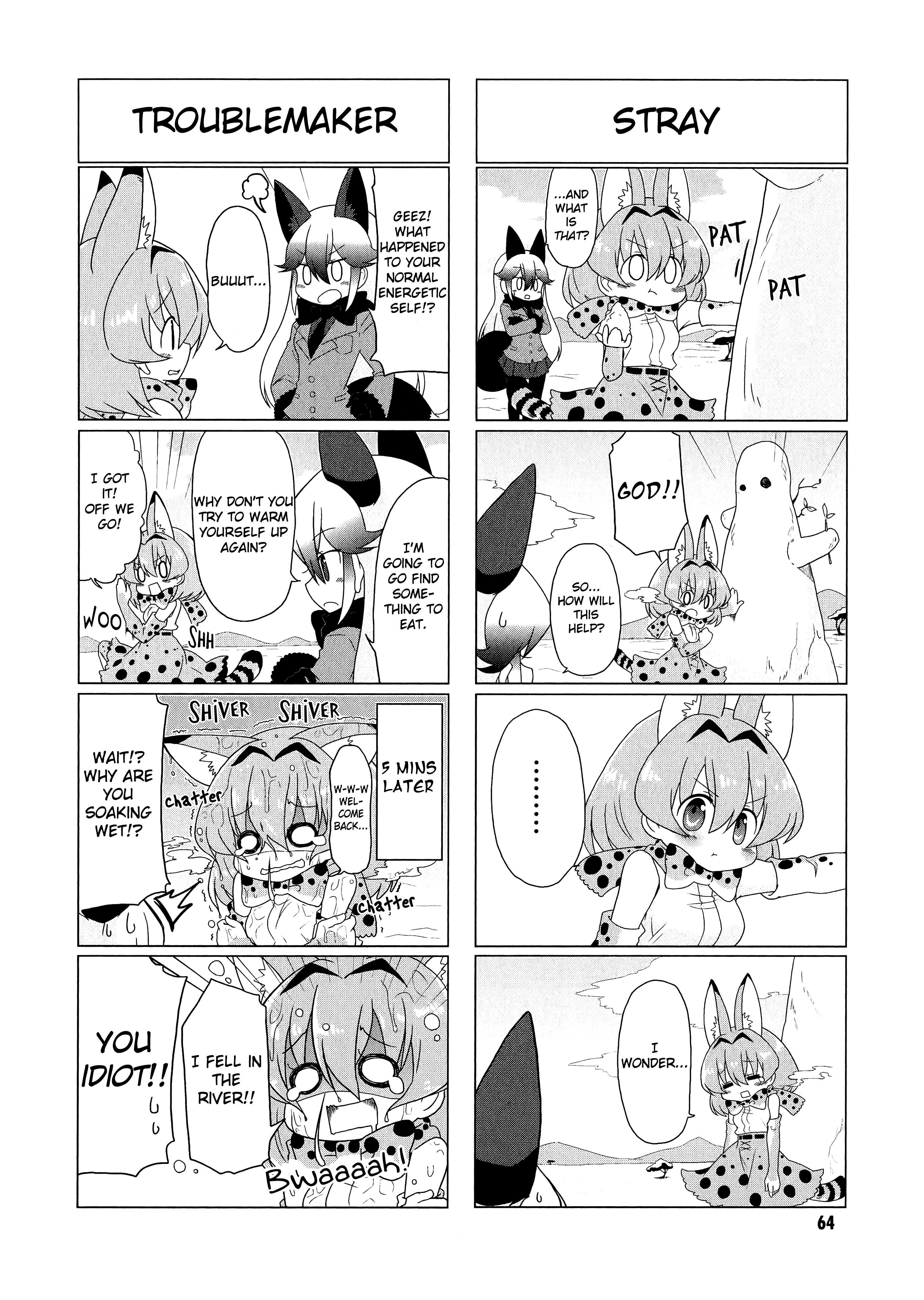 Kemono Friends Comic A La Carte Japari Park Anthology - Vol.1 Chapter 07 : "Totally White! Savanna Area!"