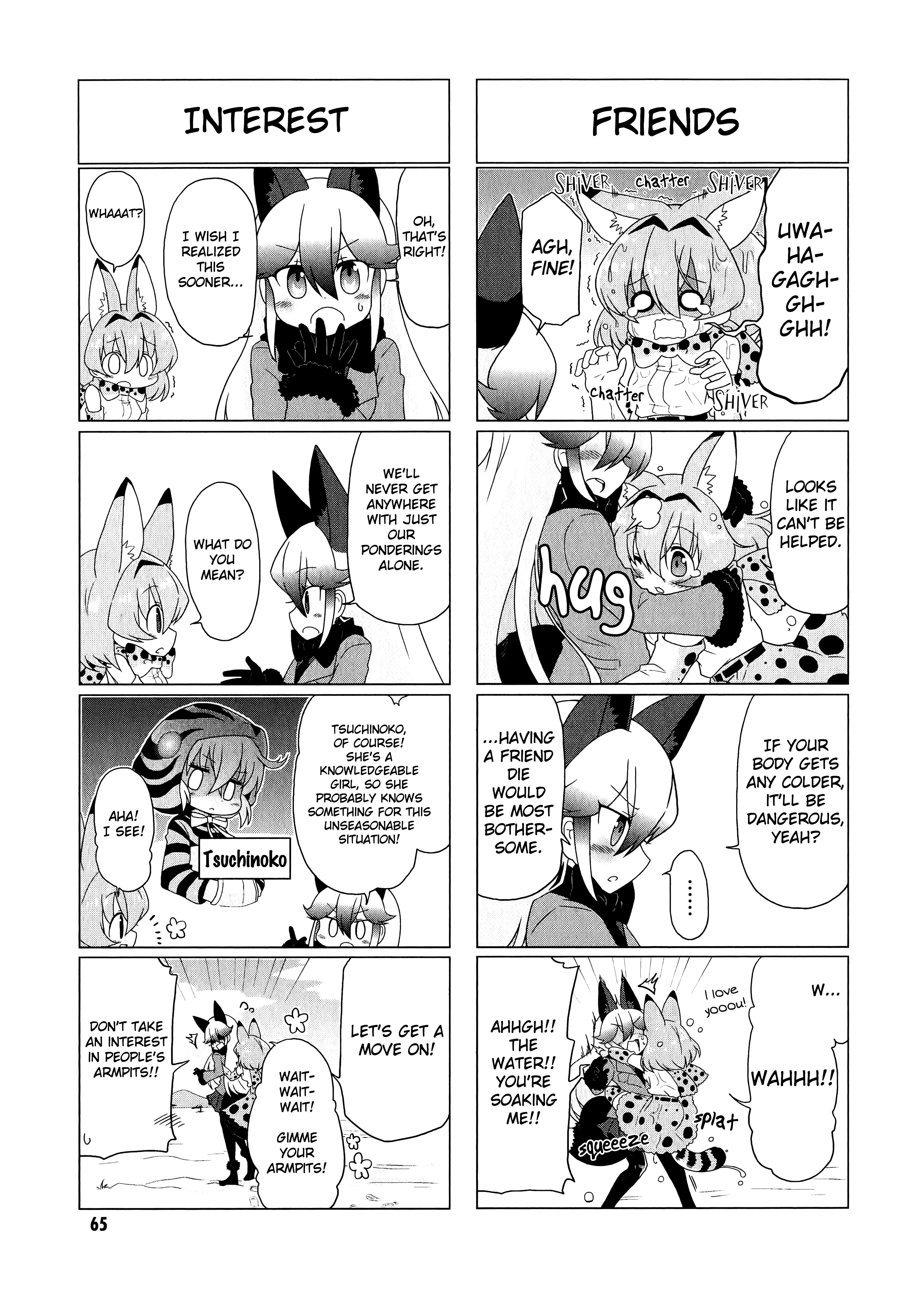 Kemono Friends Comic A La Carte Japari Park Anthology - Vol.1 Chapter 07 : "Totally White! Savanna Area!"