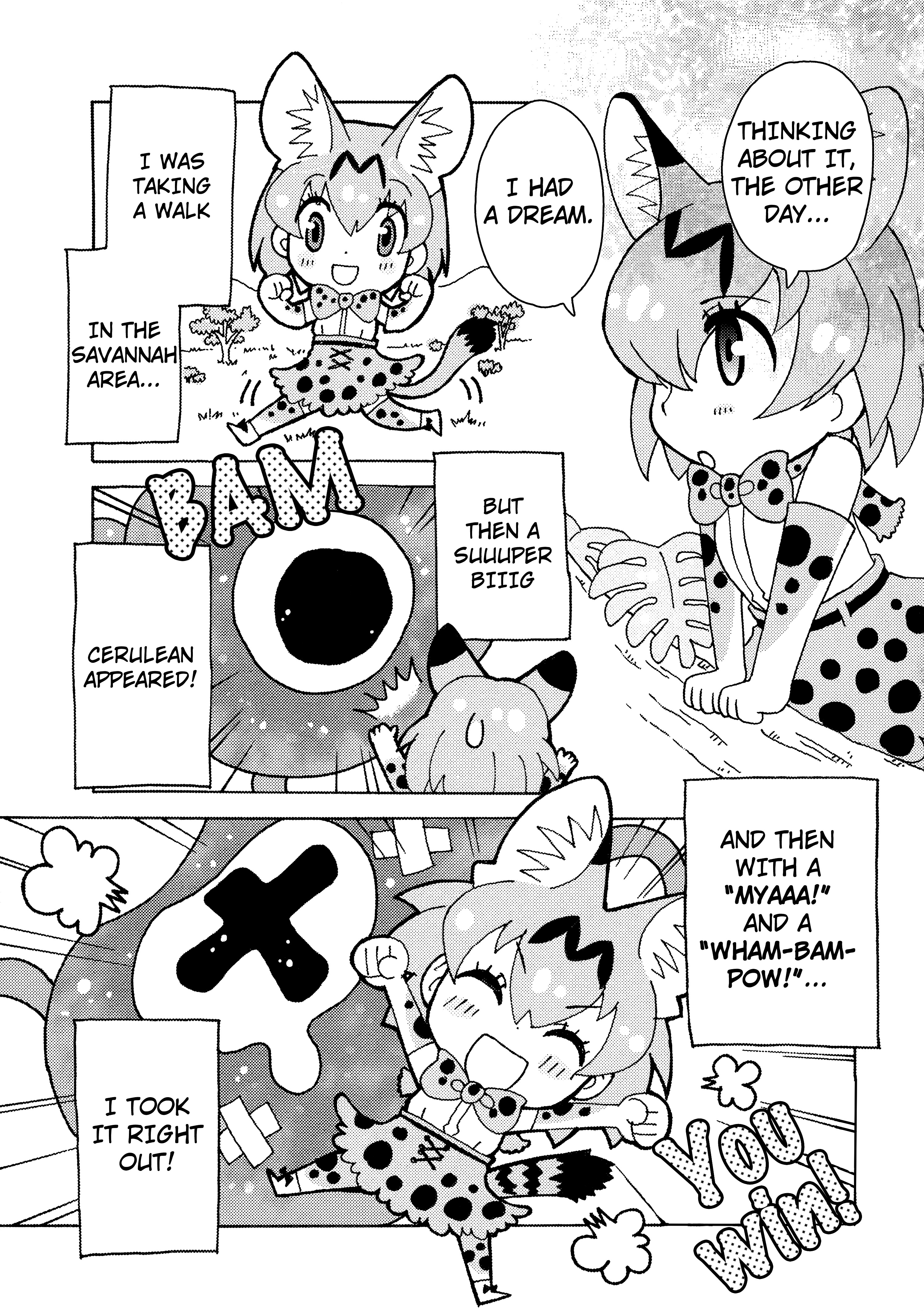 Kemono Friends Comic A La Carte Japari Park Anthology - Vol.1 Chapter 08 : "Japari Buns Are Scaaary!"