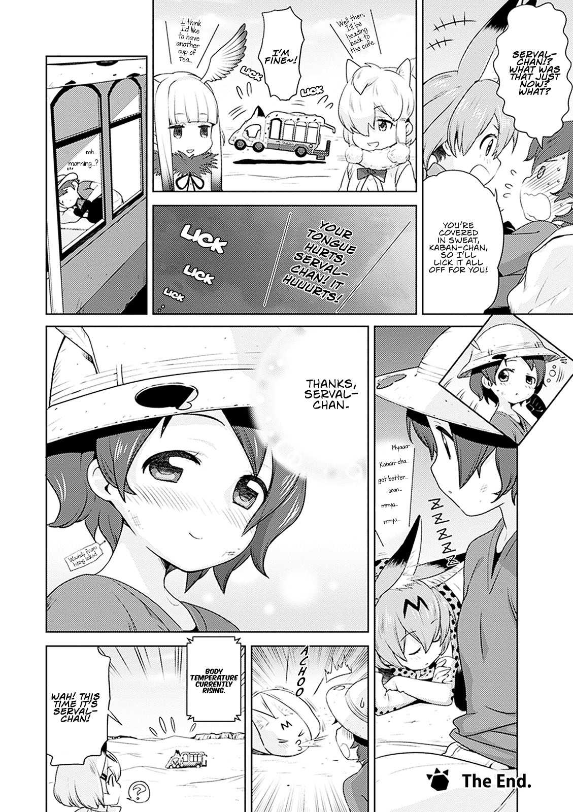 Kemono Friends Comic A La Carte Japari Park Anthology - Vol.01 Chapter 01 : "Serval-Chan's Nursing"