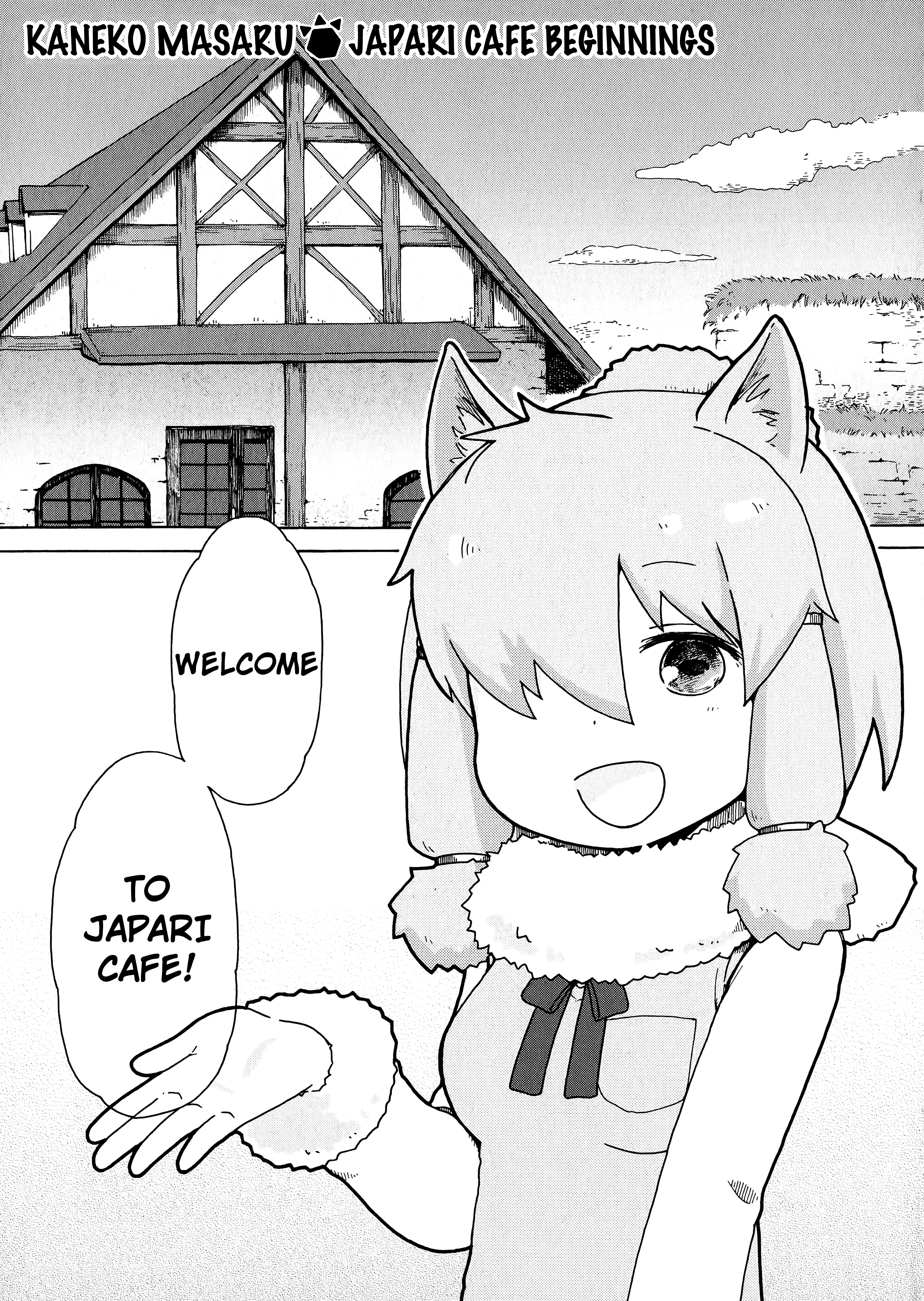 Kemono Friends Comic A La Carte Japari Park Anthology - Vol.1 Chapter 06 : "Japari Cafe Beginnings"