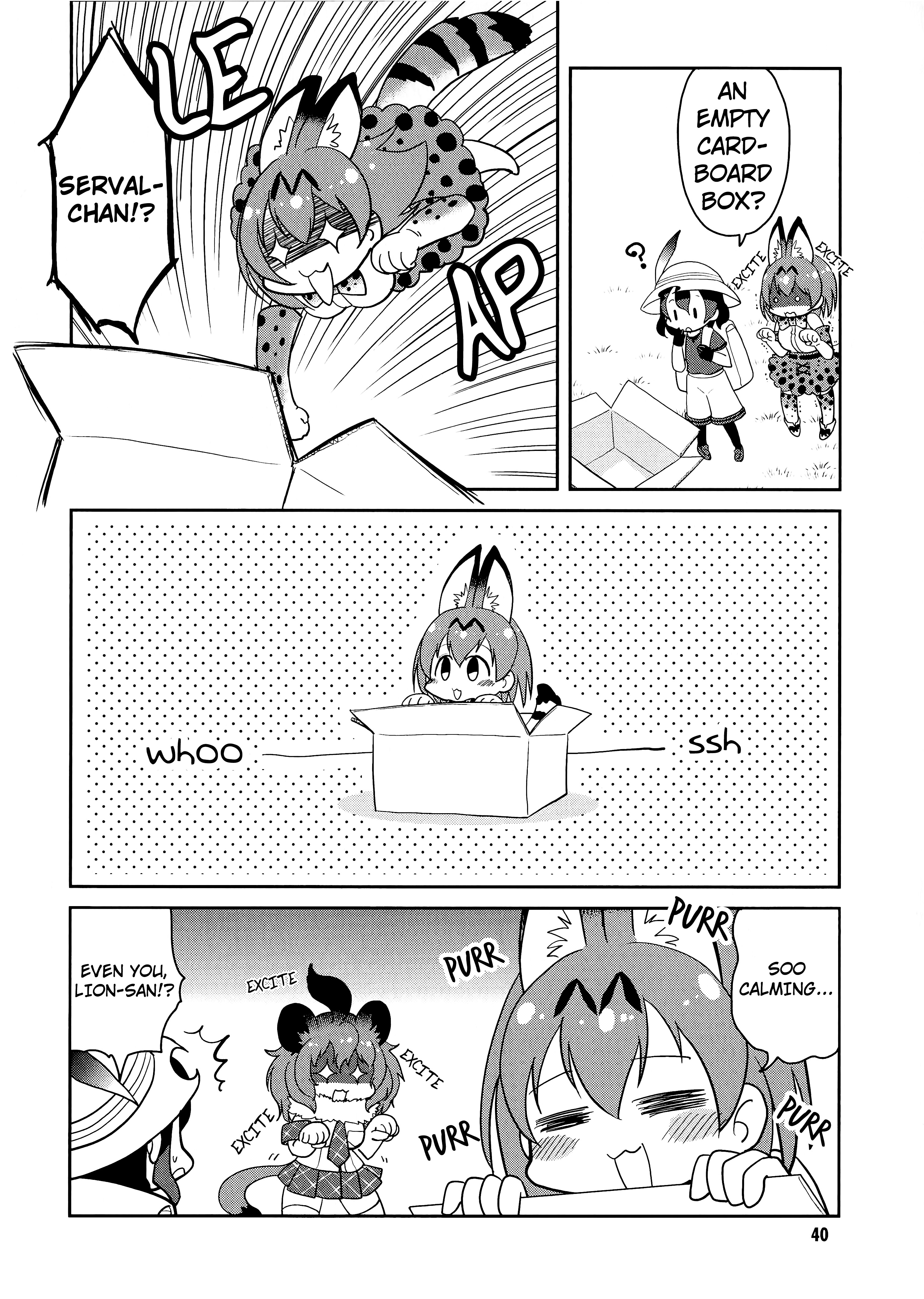 Kemono Friends Comic A La Carte Japari Park Anthology - Vol.1 Chapter 5: " Carefree Friends"