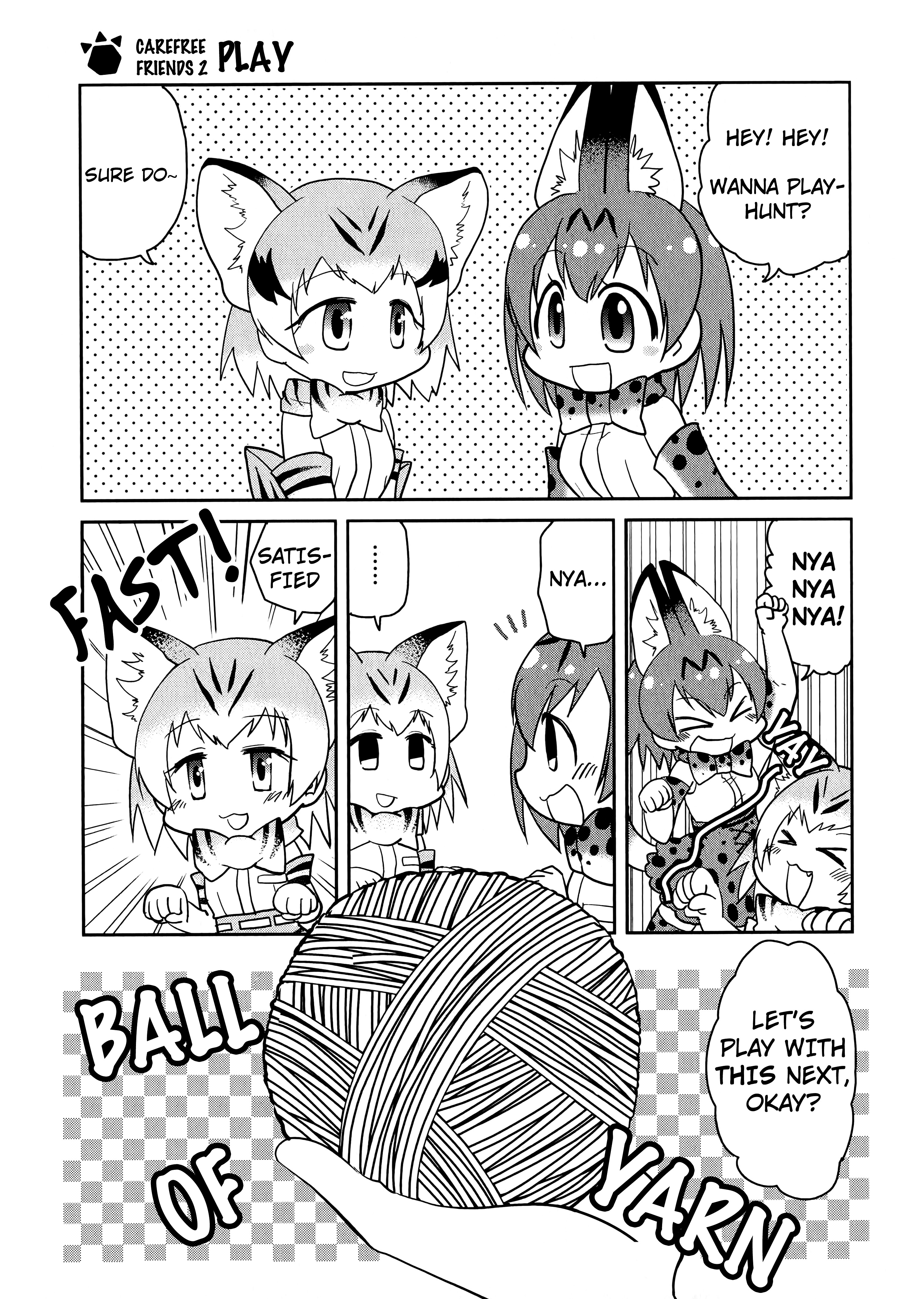 Kemono Friends Comic A La Carte Japari Park Anthology - Vol.1 Chapter 5: " Carefree Friends"