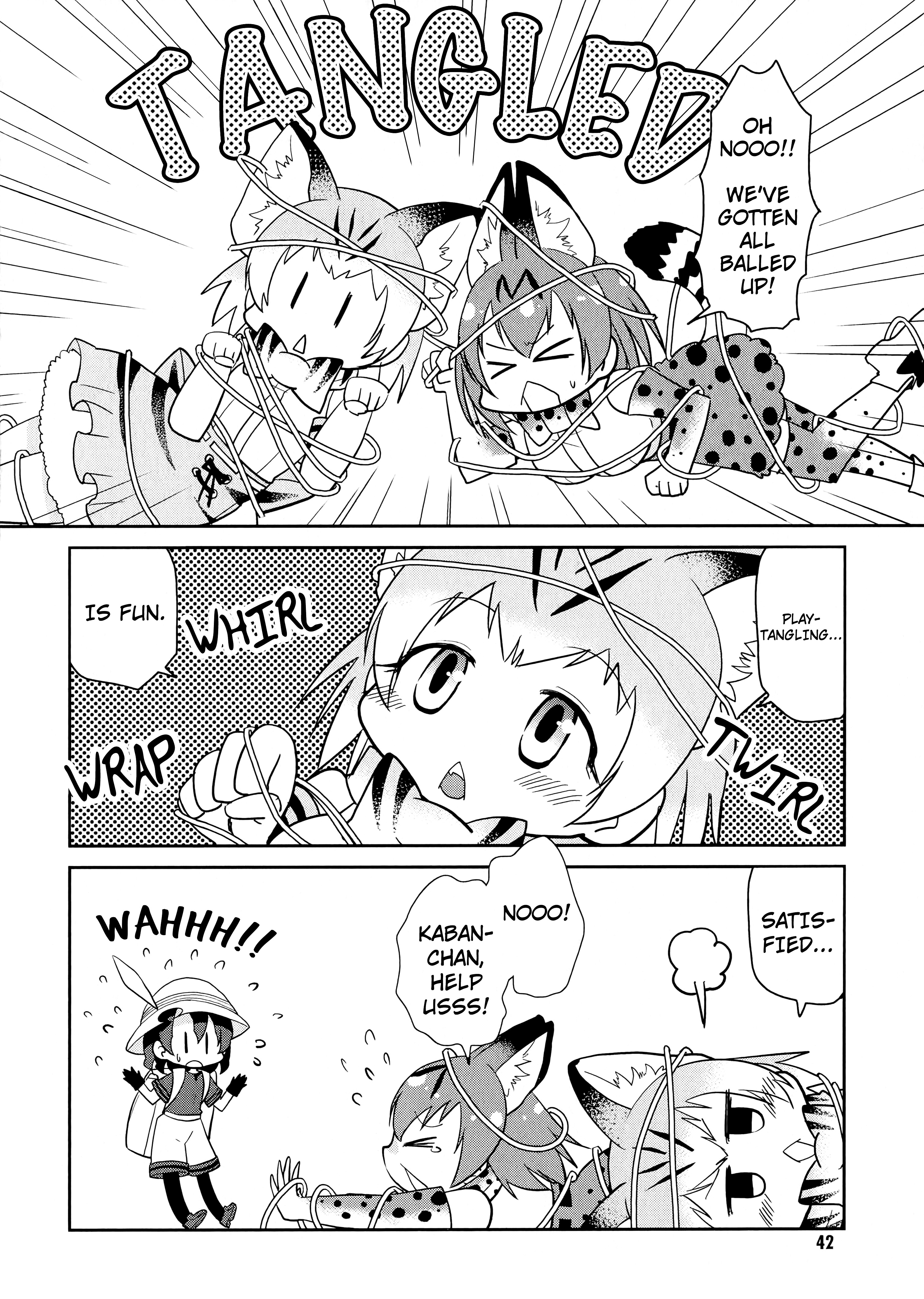 Kemono Friends Comic A La Carte Japari Park Anthology - Vol.1 Chapter 5: " Carefree Friends"