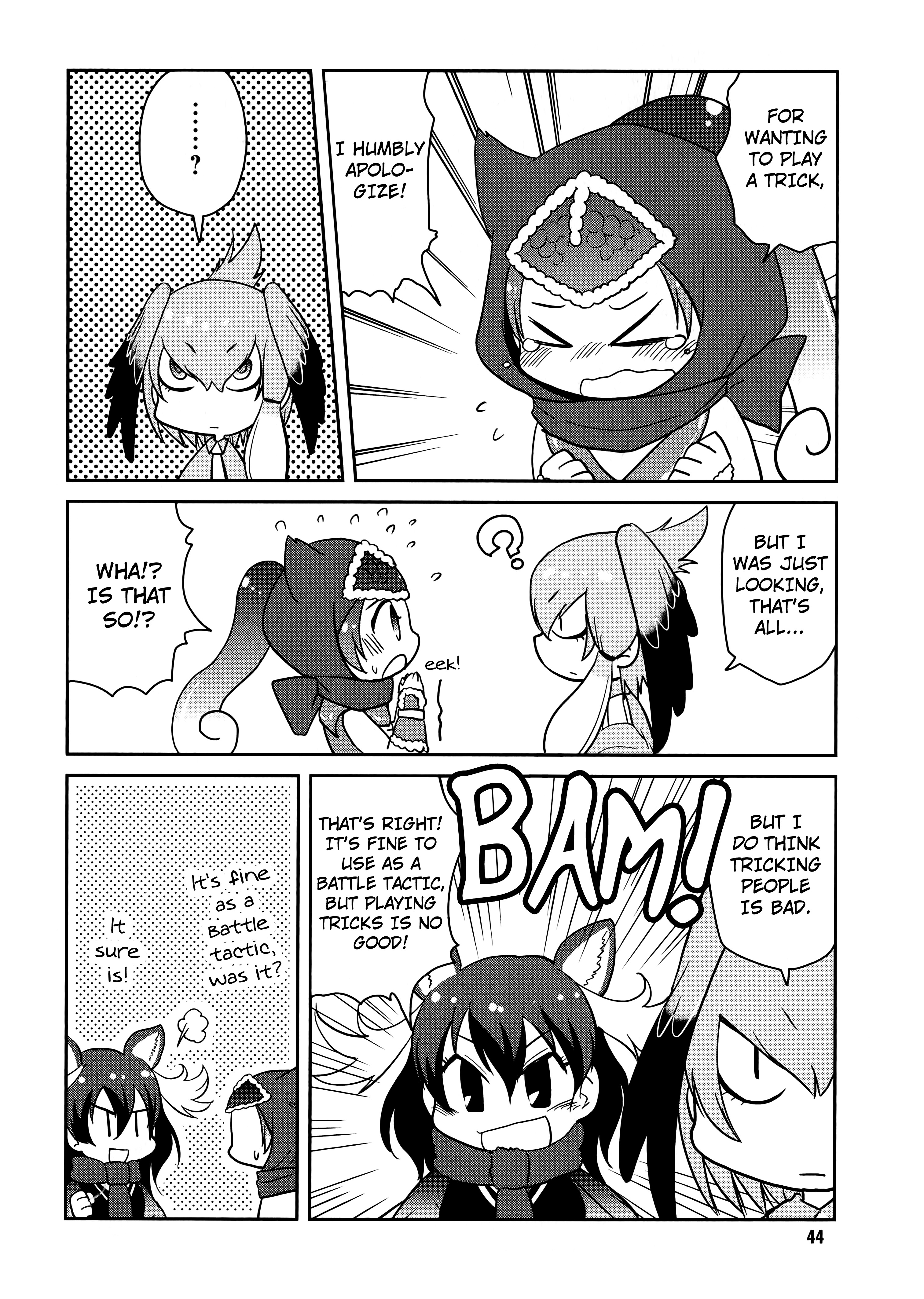 Kemono Friends Comic A La Carte Japari Park Anthology - Vol.1 Chapter 5: " Carefree Friends"