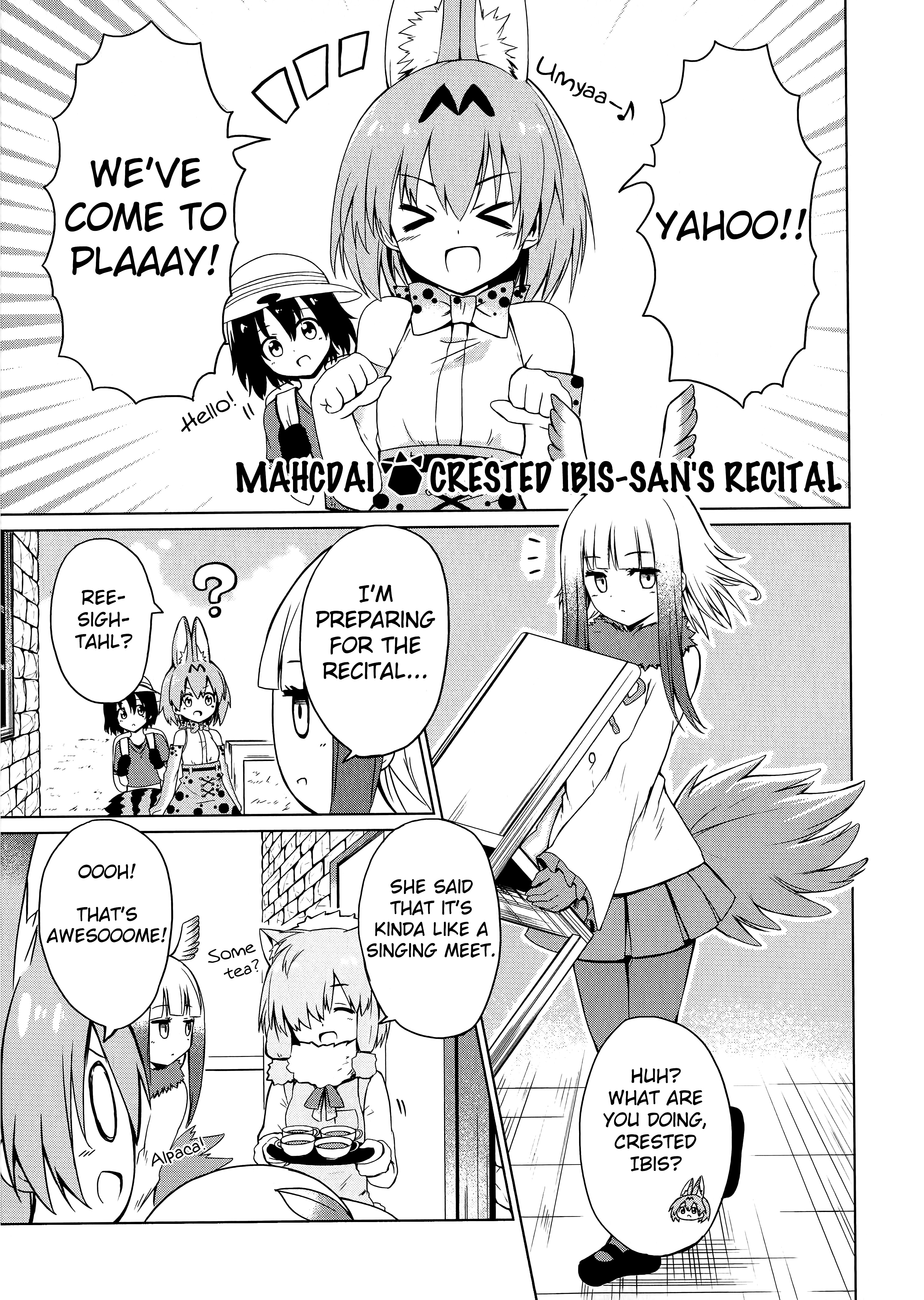 Kemono Friends Comic A La Carte Japari Park Anthology - Vol.1 Chapter 03 : "Crested Ibis-San's Recital"