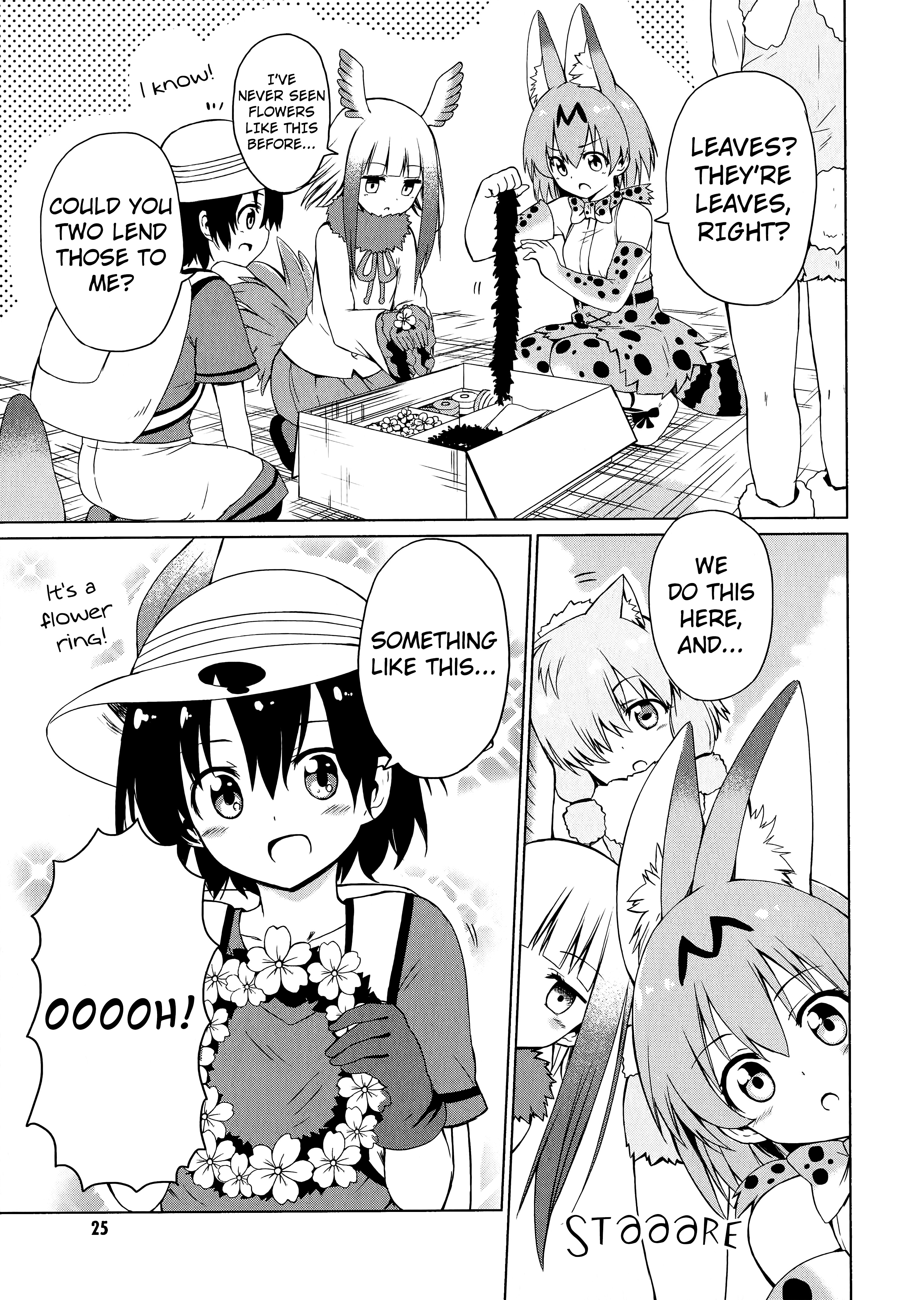 Kemono Friends Comic A La Carte Japari Park Anthology - Vol.1 Chapter 03 : "Crested Ibis-San's Recital"