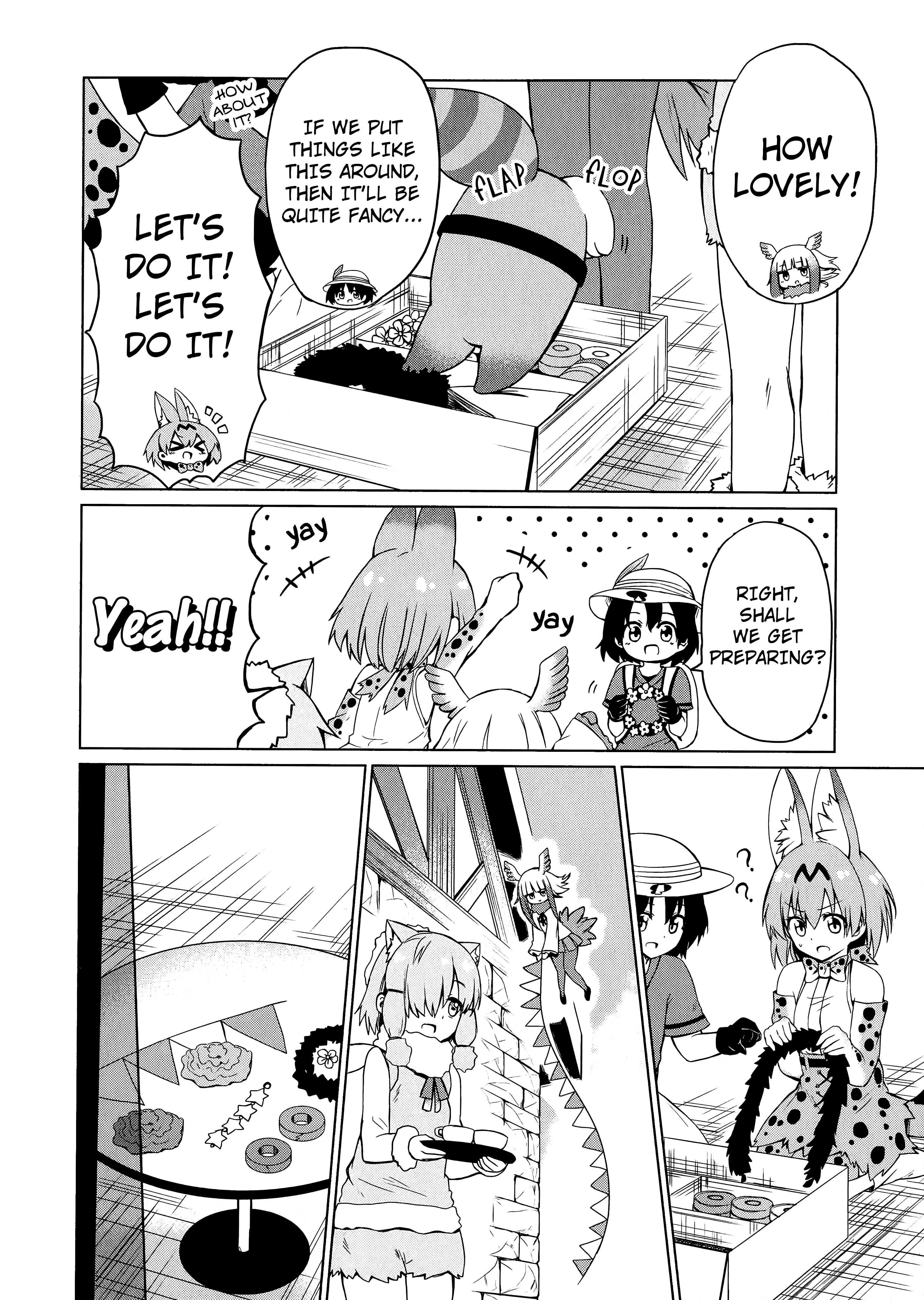 Kemono Friends Comic A La Carte Japari Park Anthology - Vol.1 Chapter 03 : "Crested Ibis-San's Recital"