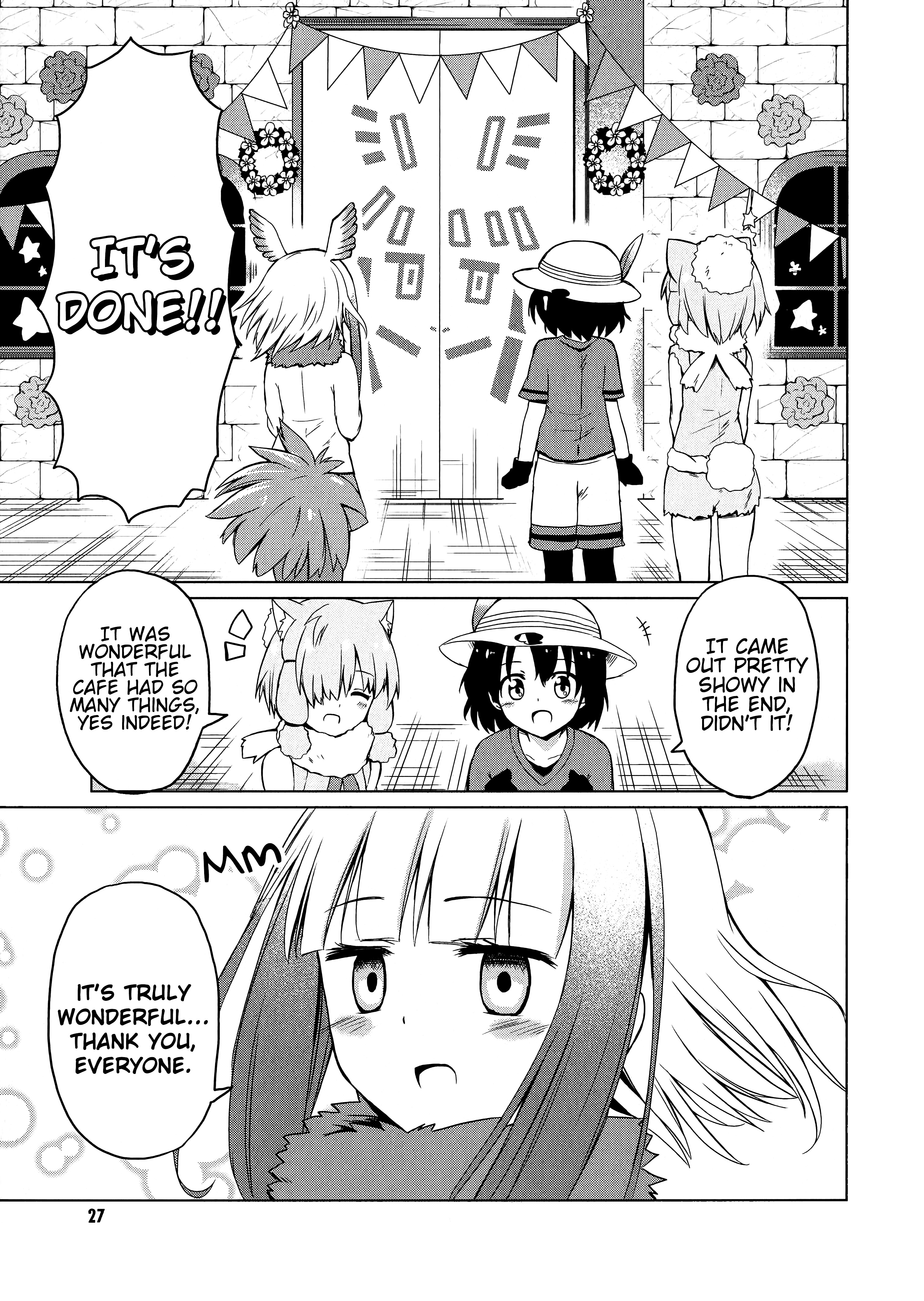 Kemono Friends Comic A La Carte Japari Park Anthology - Vol.1 Chapter 03 : "Crested Ibis-San's Recital"