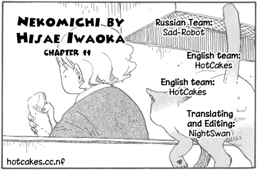 Nekomichi - Chapter 11