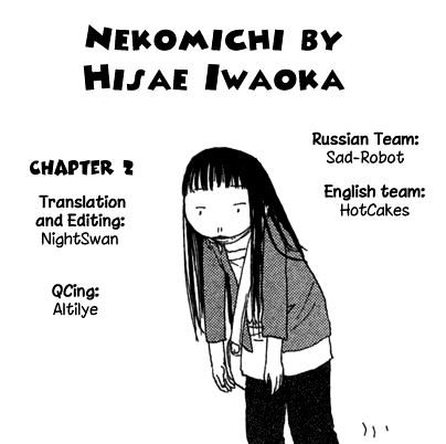 Nekomichi - Chapter 2