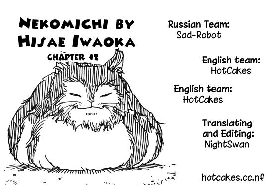 Nekomichi - Chapter 12